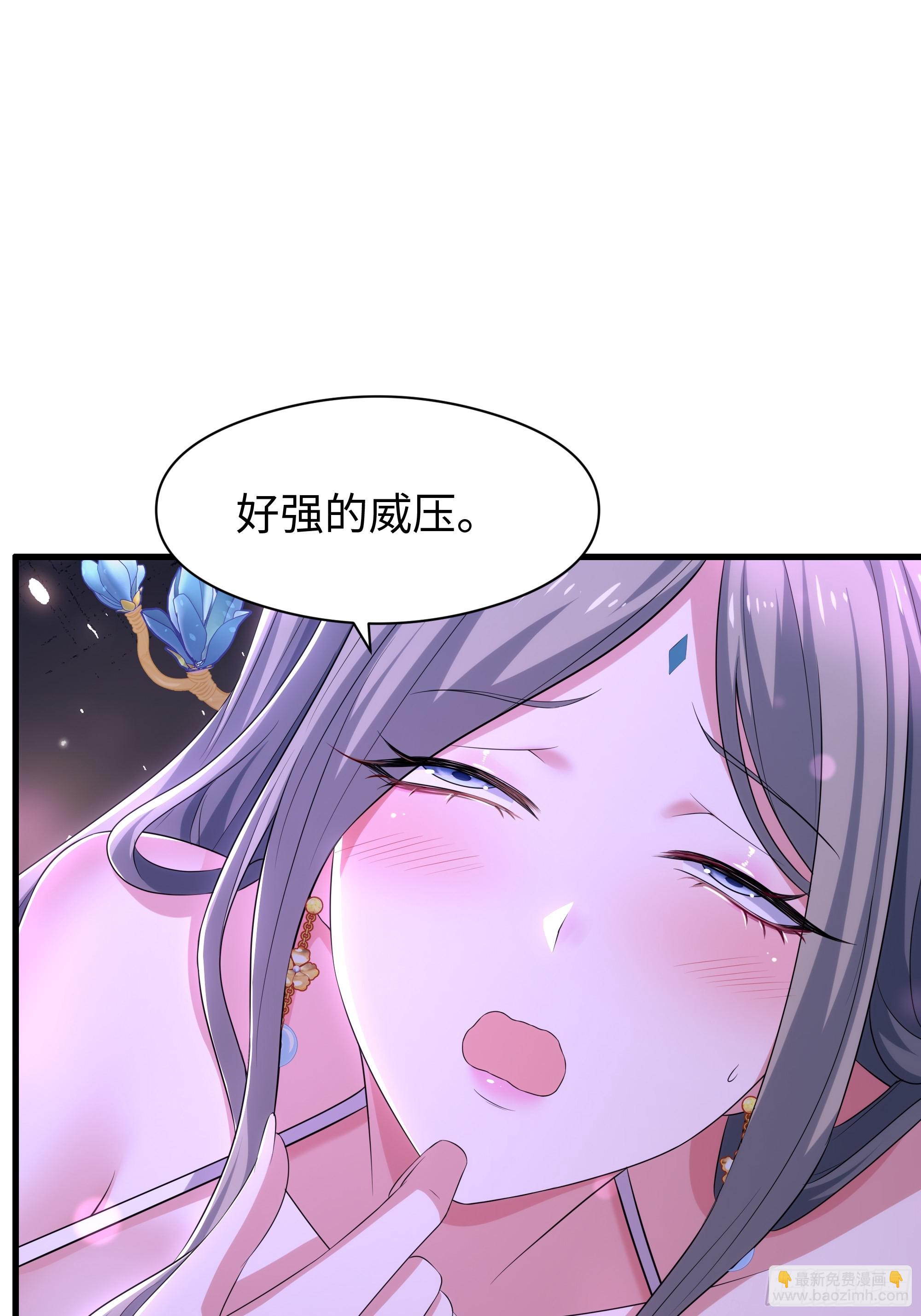 116 张春华和柏灵筠一起来(1/2)-第118话