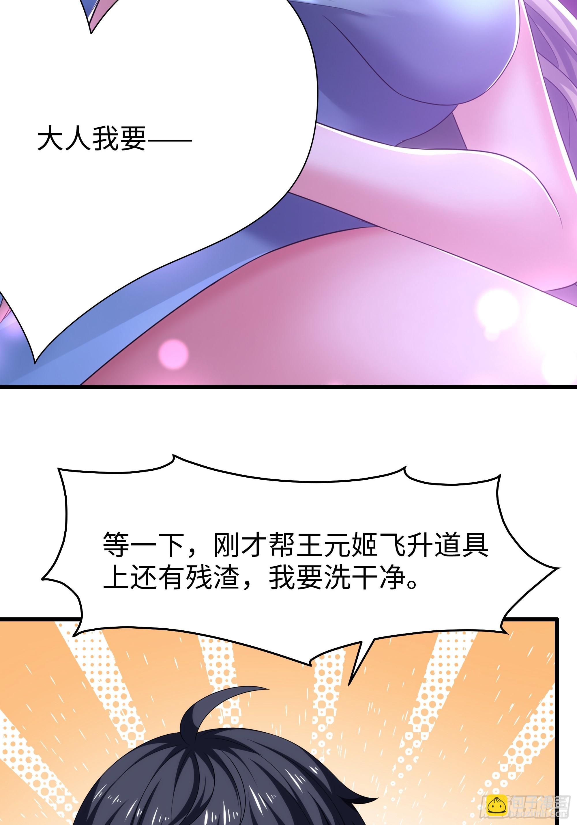 116 张春华和柏灵筠一起来(1/2)-第118话