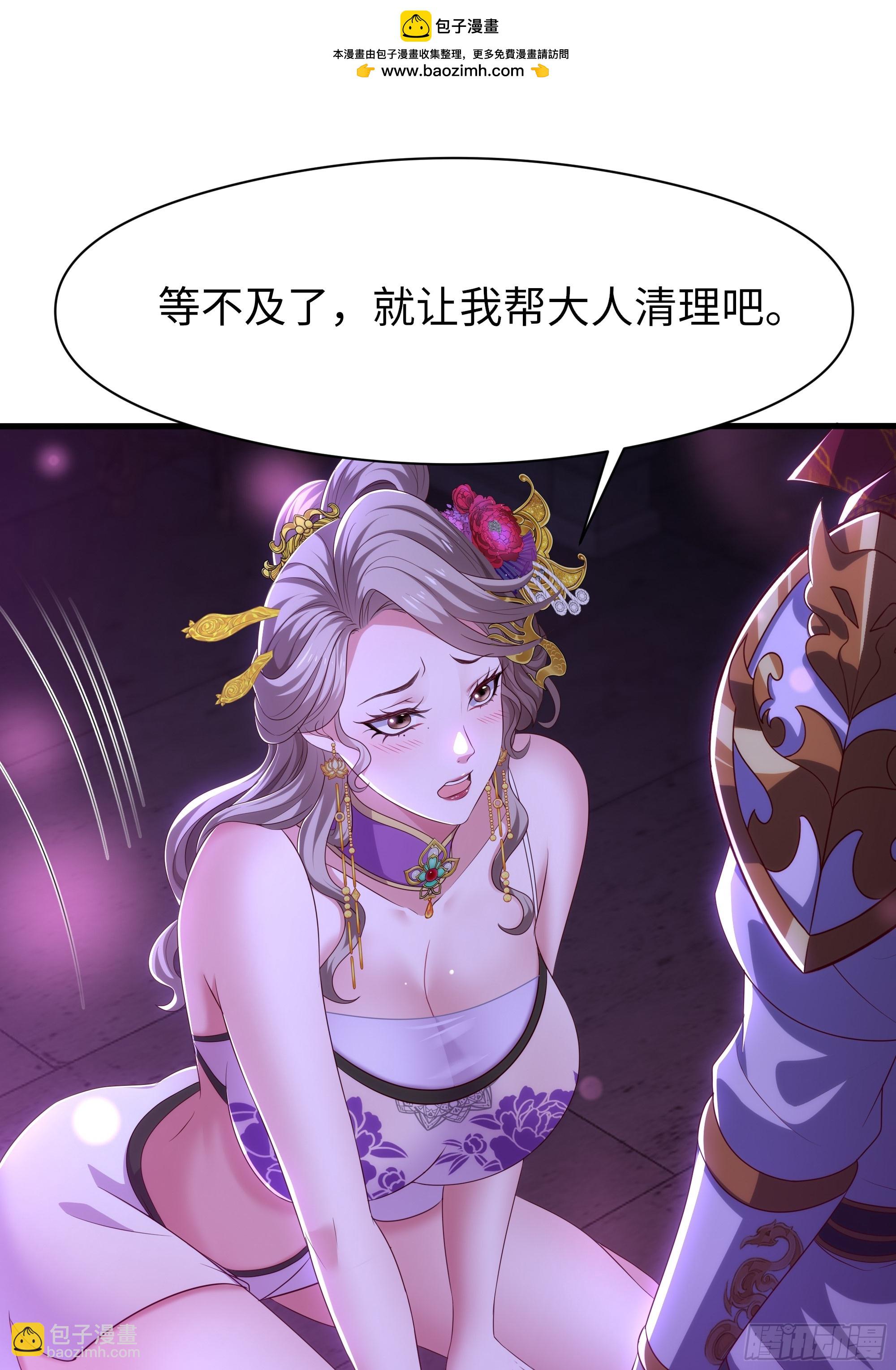 116 张春华和柏灵筠一起来(1/2)-第118话