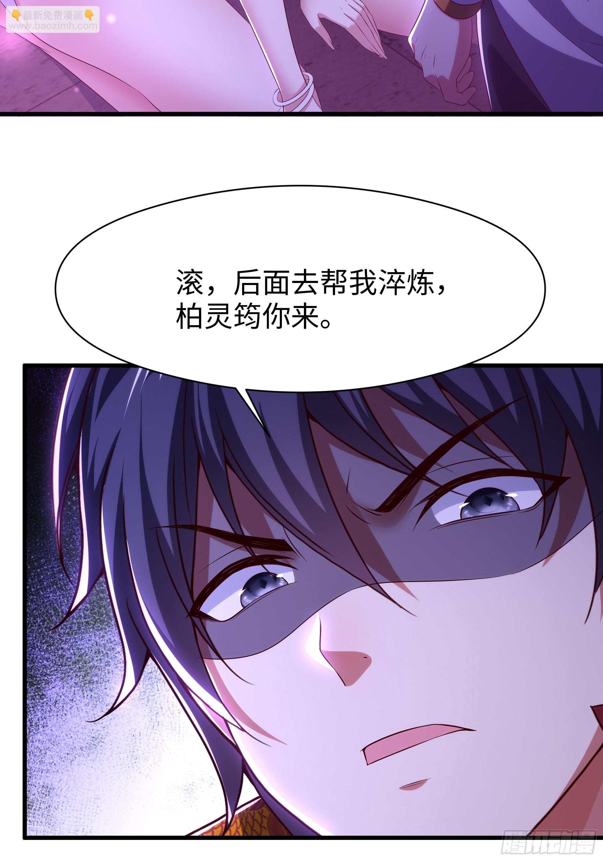 116 张春华和柏灵筠一起来(1/2)-第118话