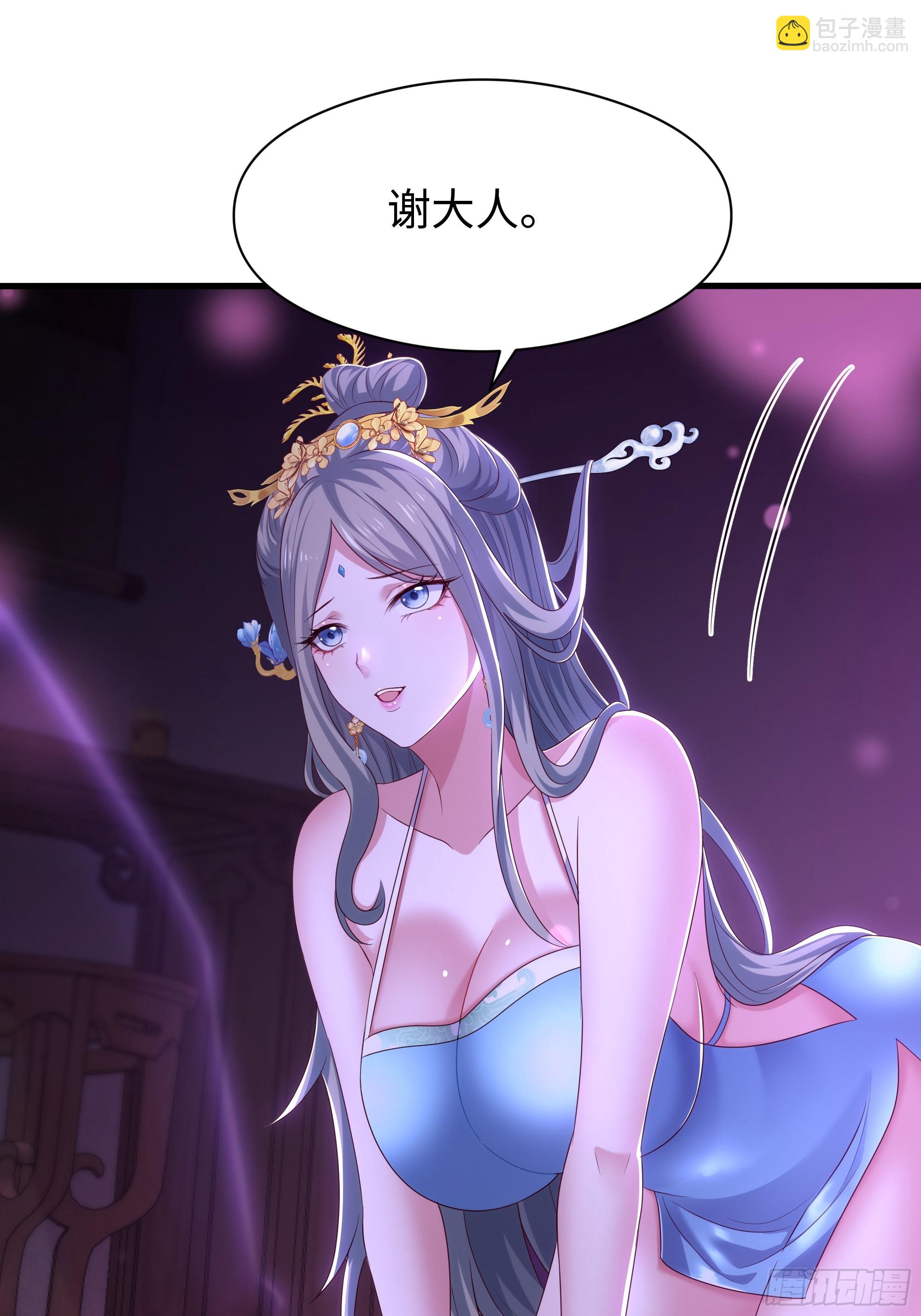 116 张春华和柏灵筠一起来(1/2)-第118话