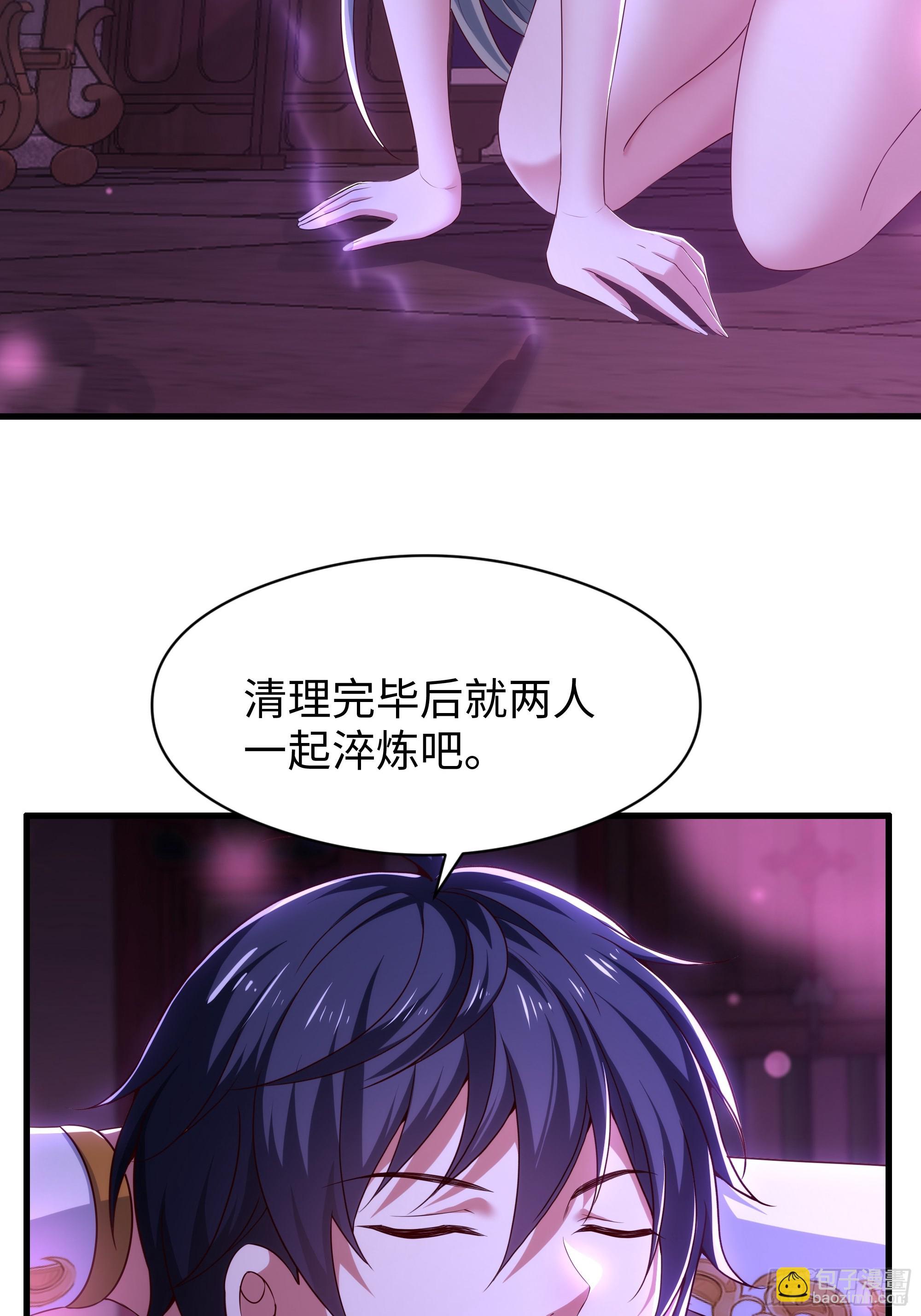 116 张春华和柏灵筠一起来(1/2)-第118话