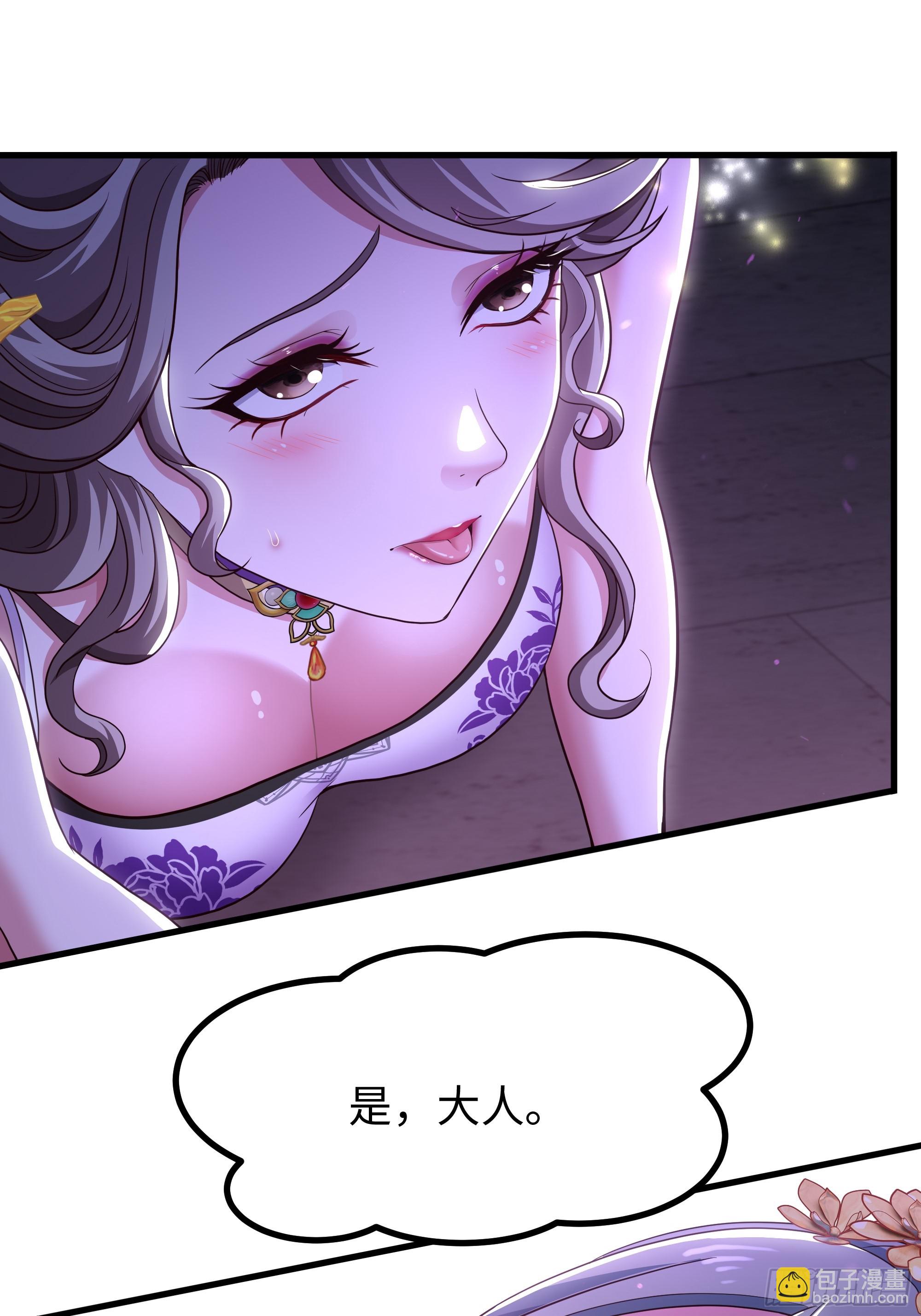 116 张春华和柏灵筠一起来(1/2)-第118话