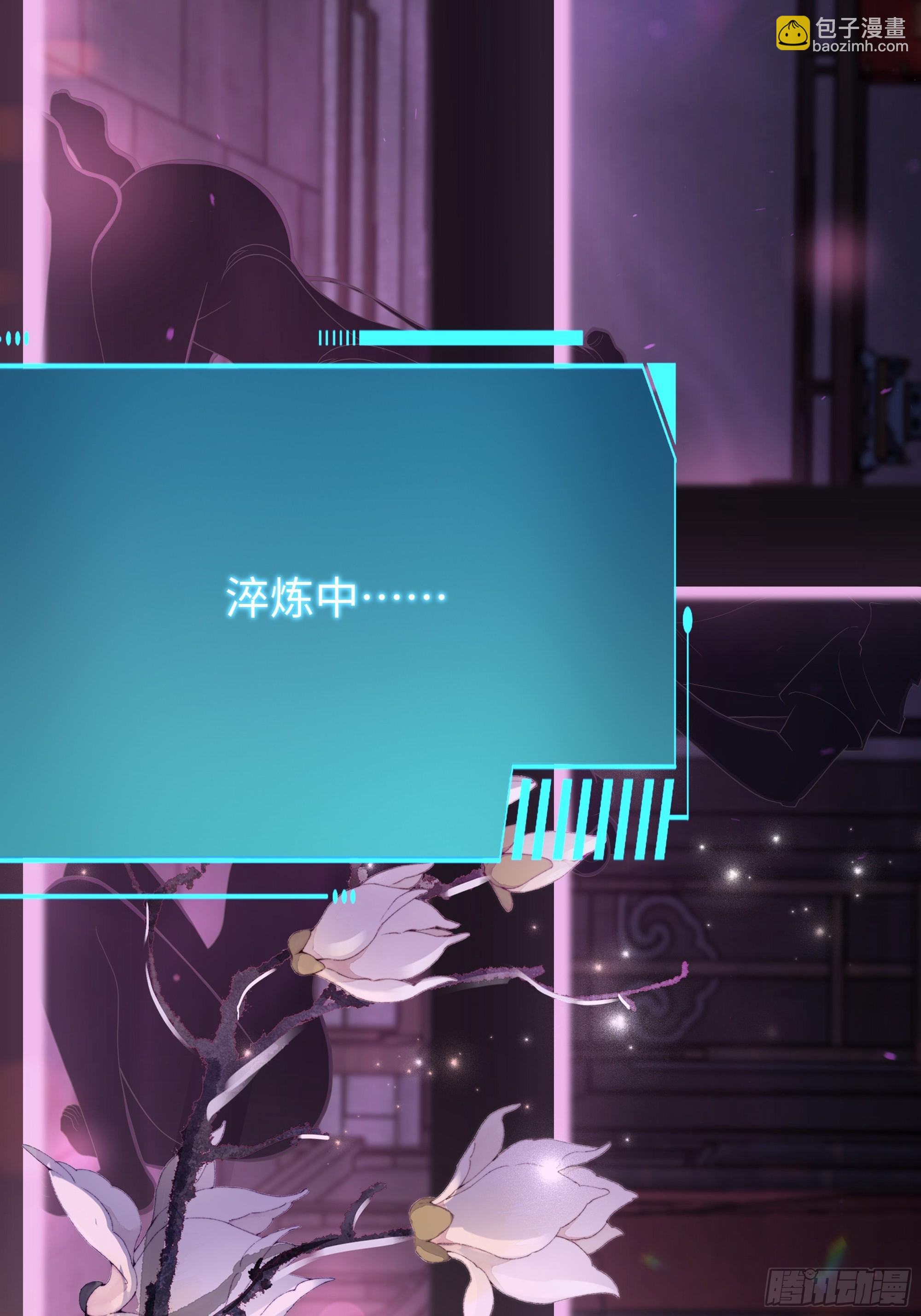 116 张春华和柏灵筠一起来(1/2)-第118话