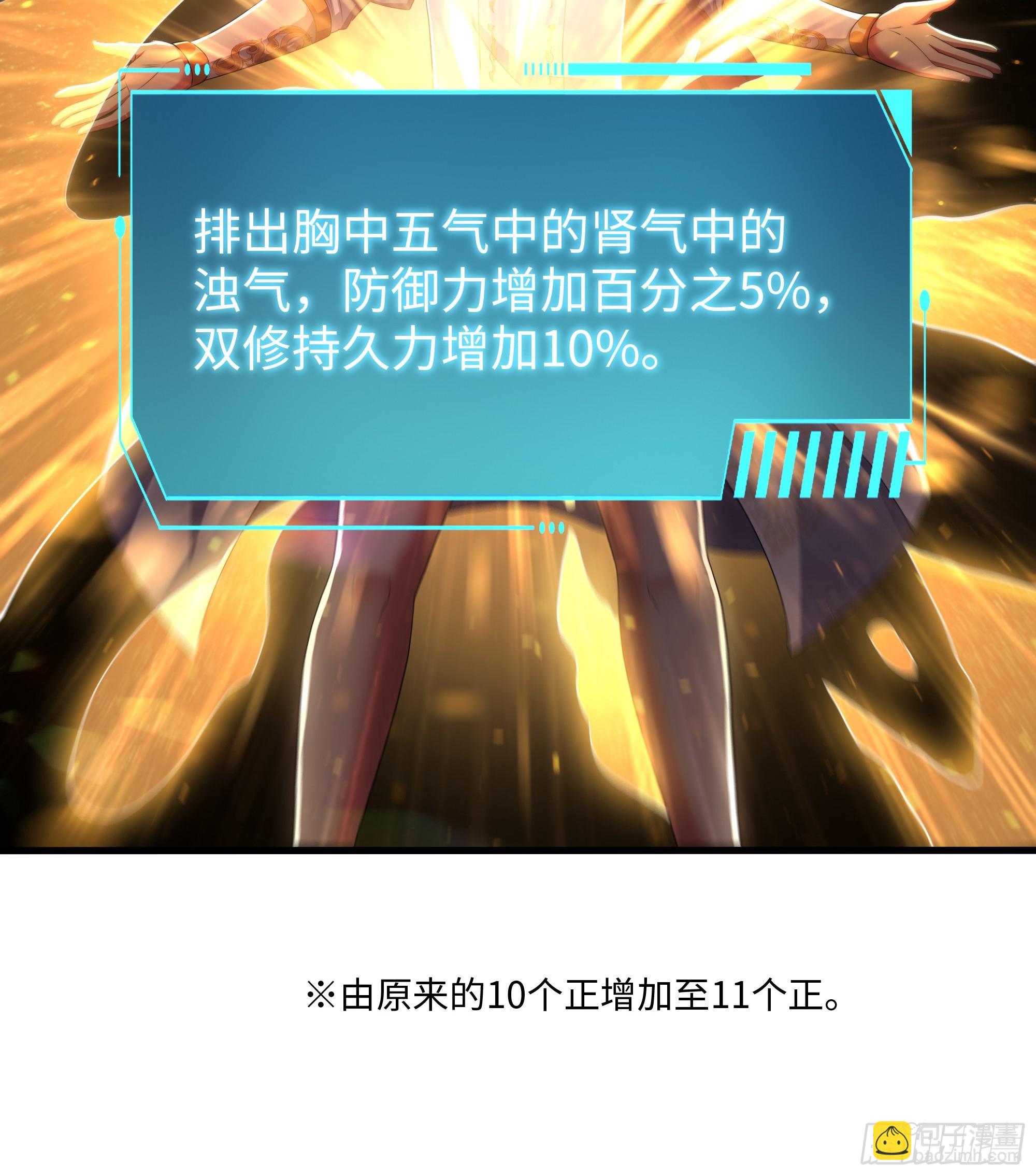 116 张春华和柏灵筠一起来(1/2)-第118话