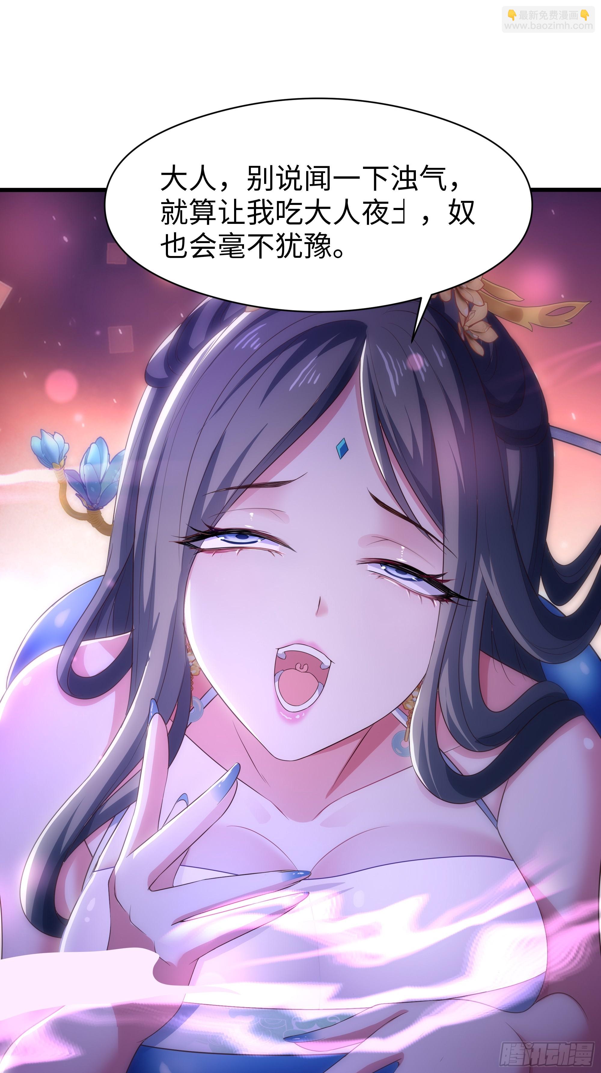 116 张春华和柏灵筠一起来(1/2)-第118话