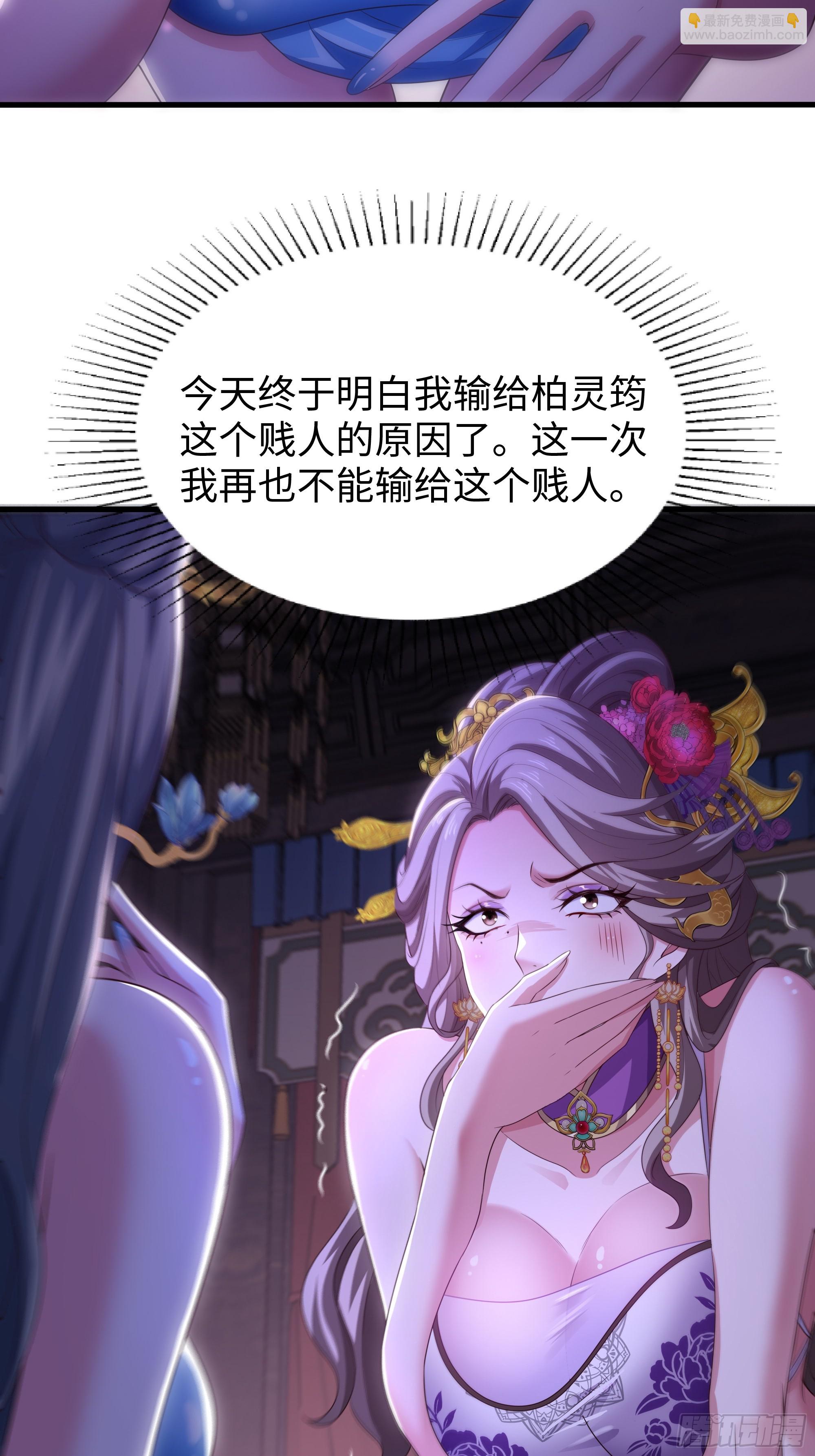 116 张春华和柏灵筠一起来(1/2)-第118话