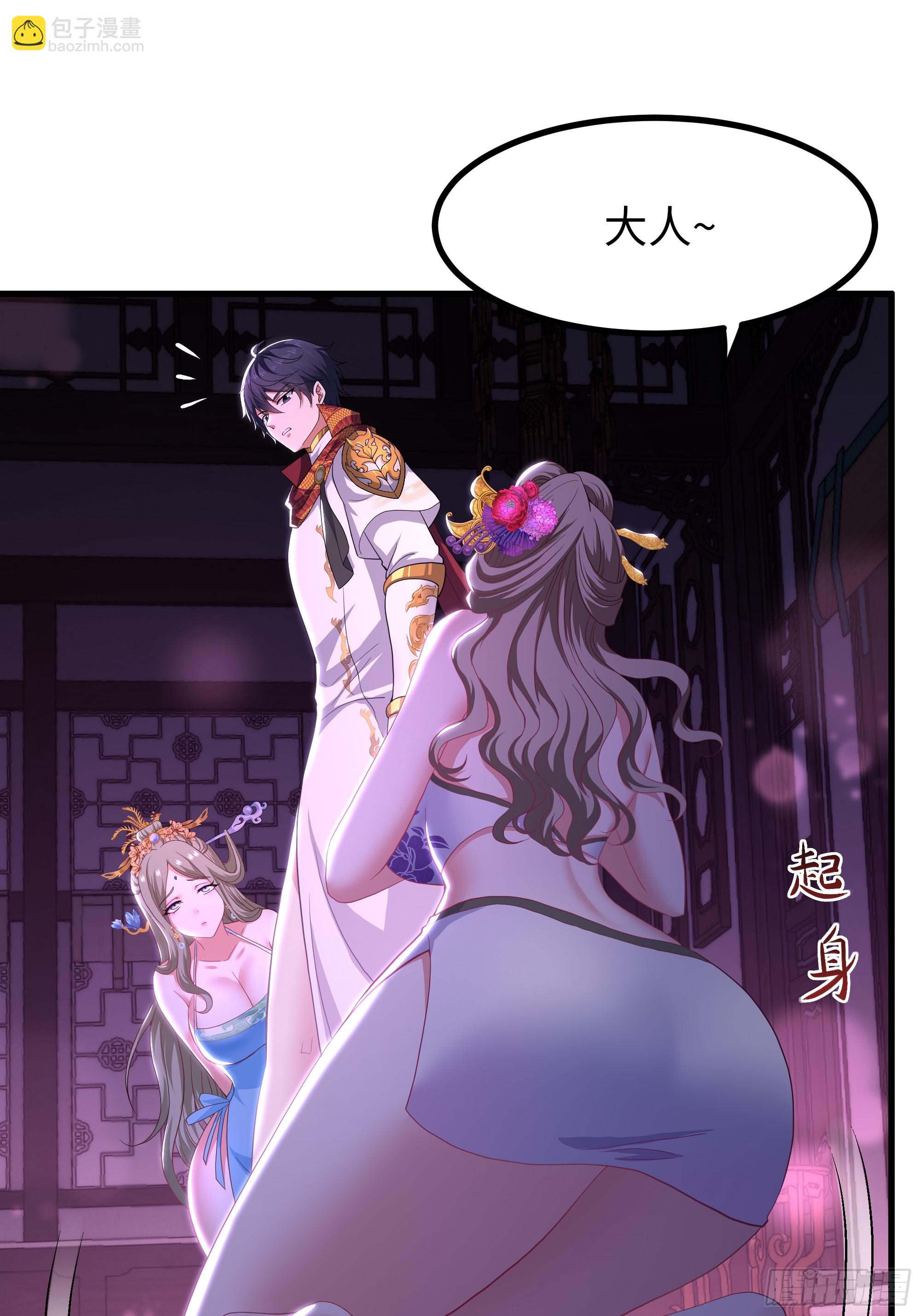 116 张春华和柏灵筠一起来(1/2)-第118话