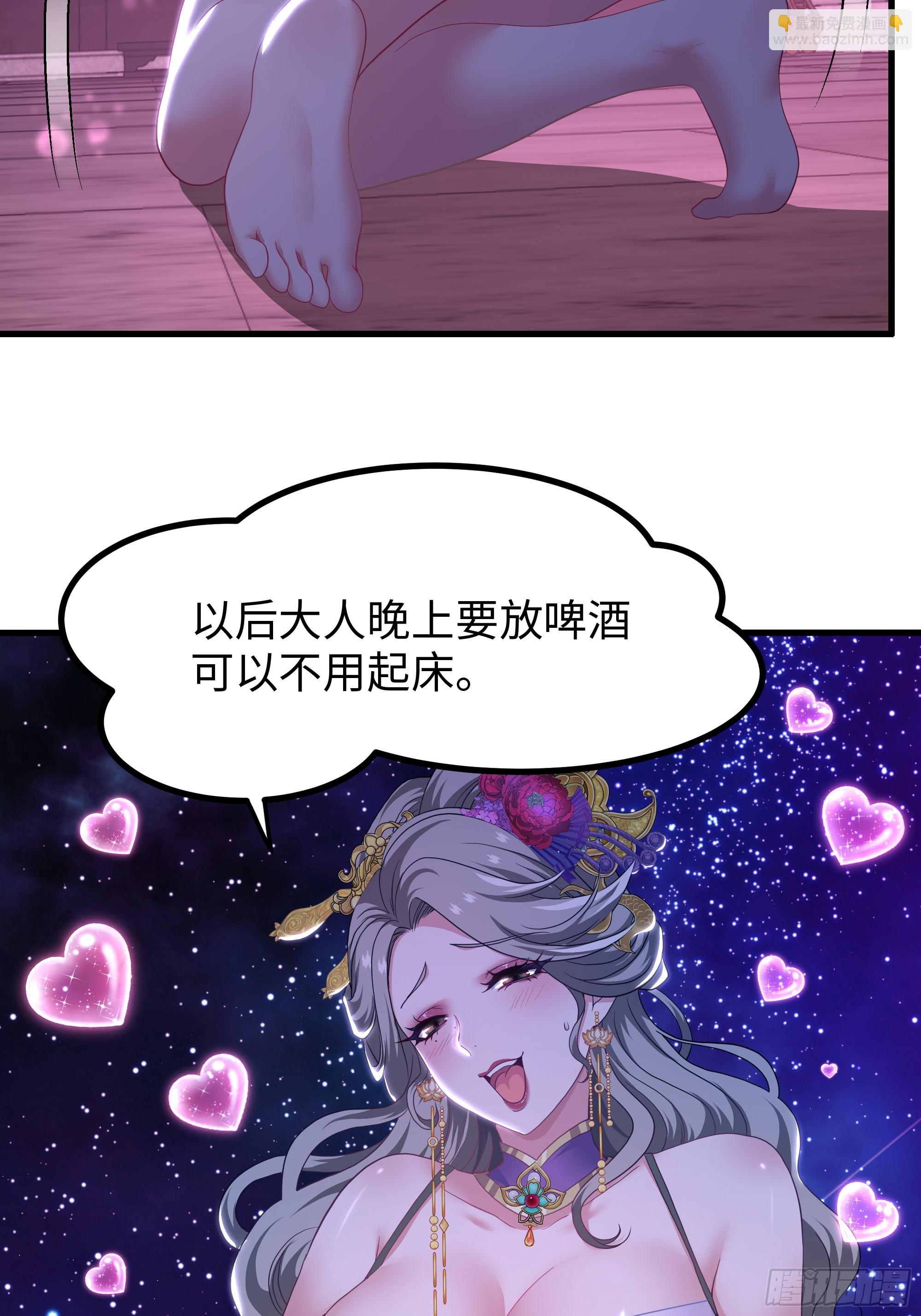 116 张春华和柏灵筠一起来(1/2)-第118话