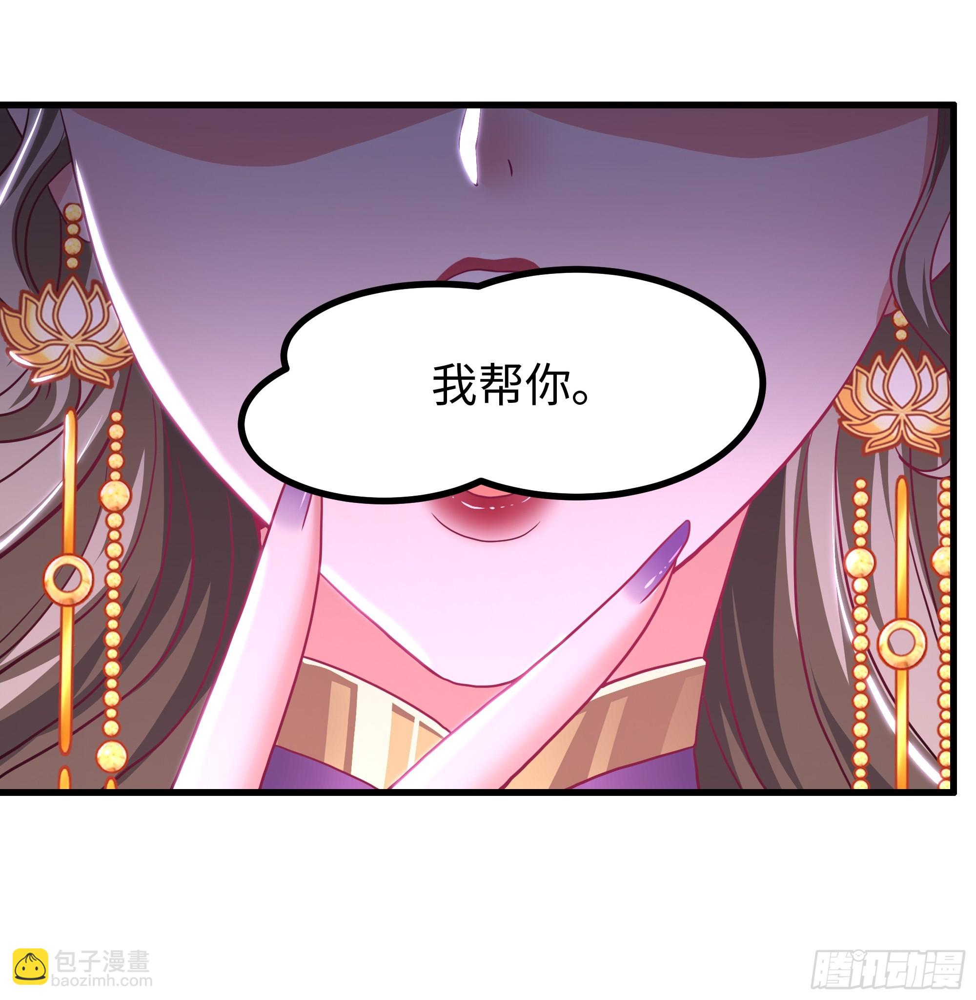 116 张春华和柏灵筠一起来(1/2)-第118话