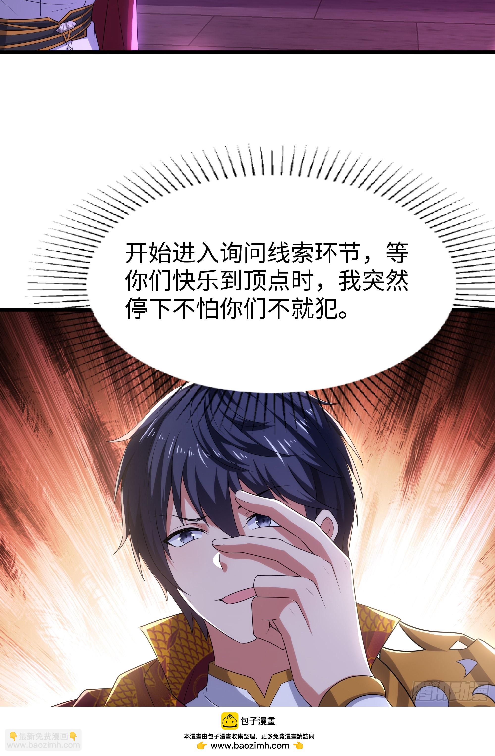 116 张春华和柏灵筠一起来(1/2)-第118话