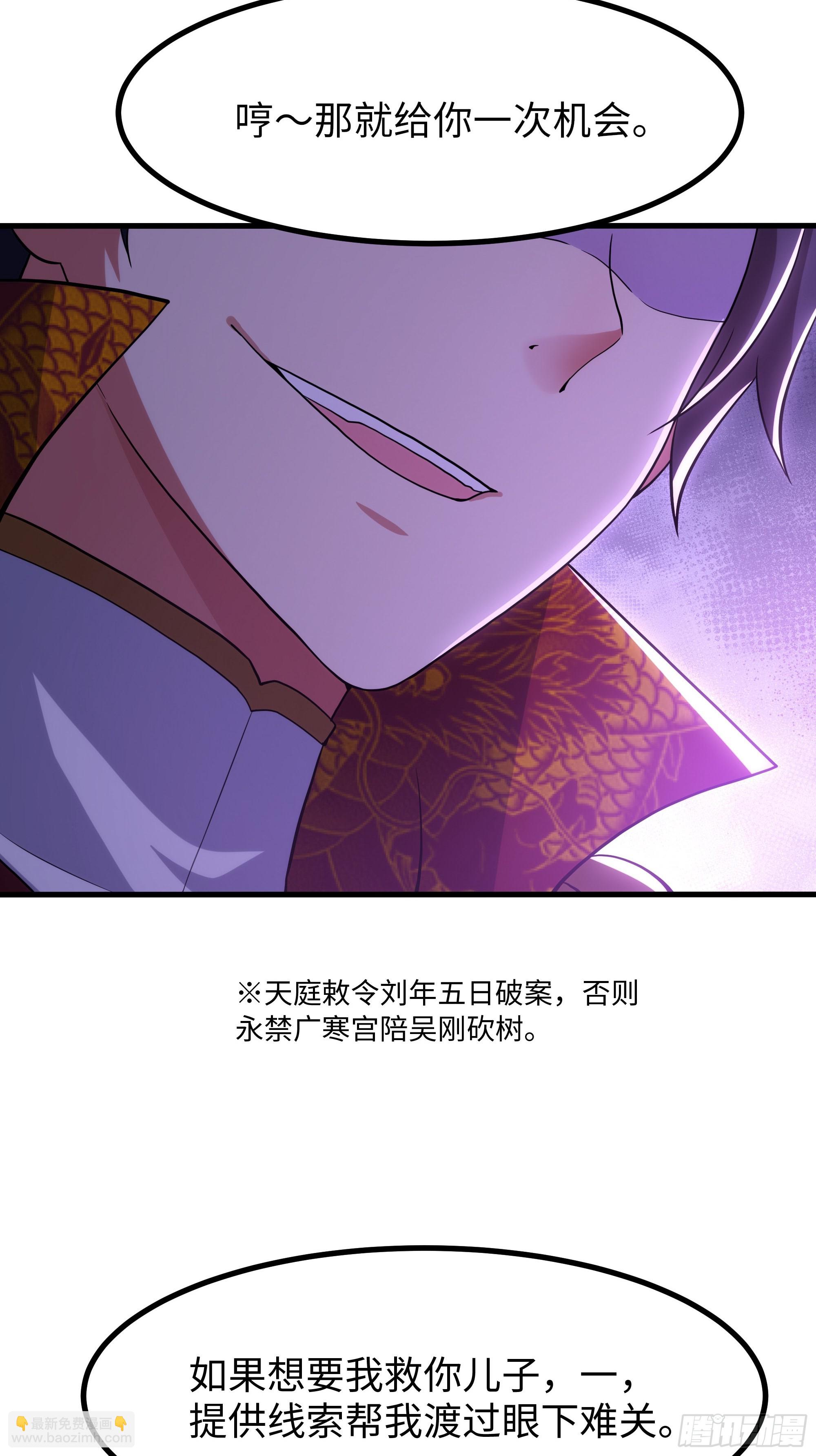 116 张春华和柏灵筠一起来(1/2)-第118话