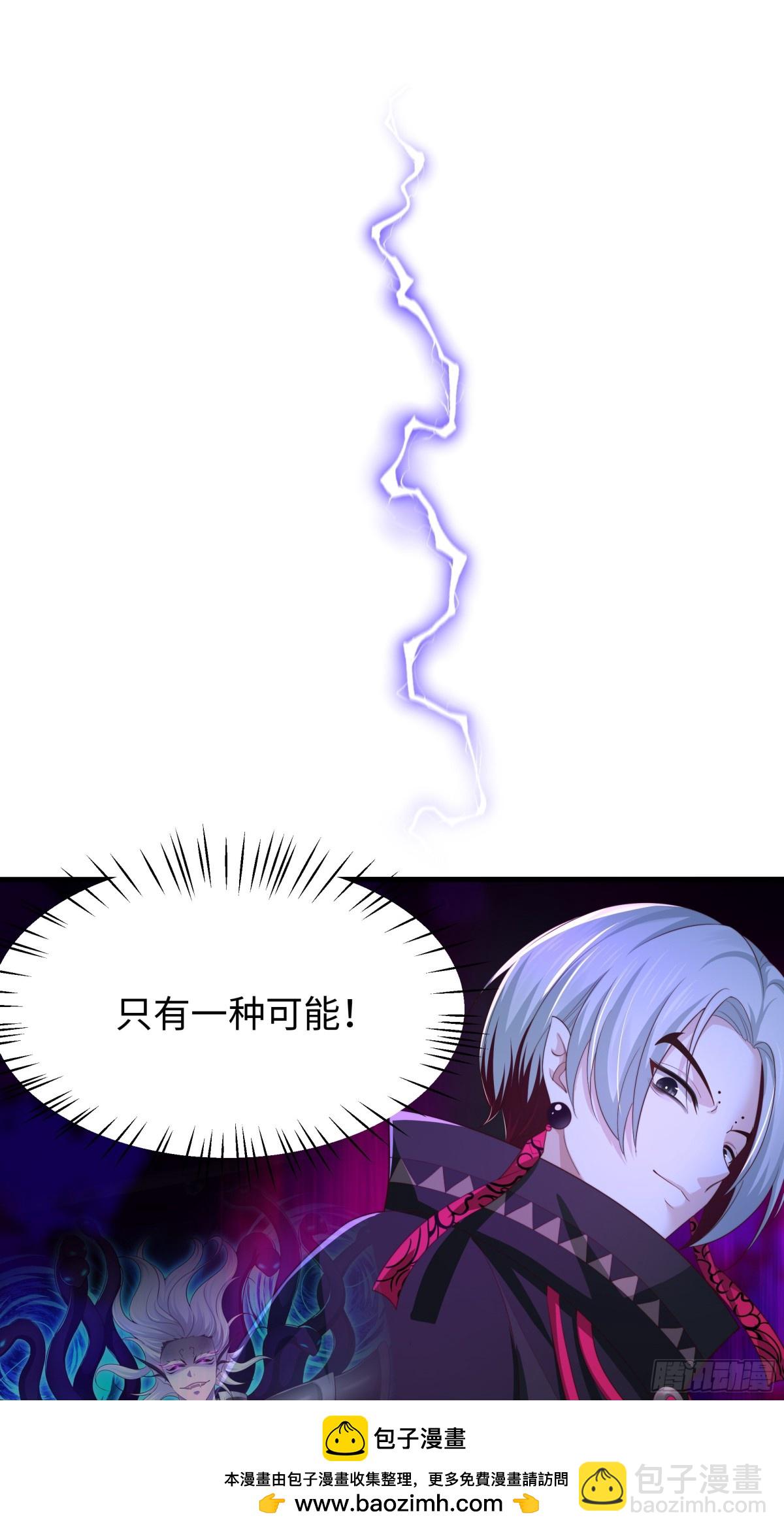 11 表哥快救救我(1/2)-第12话