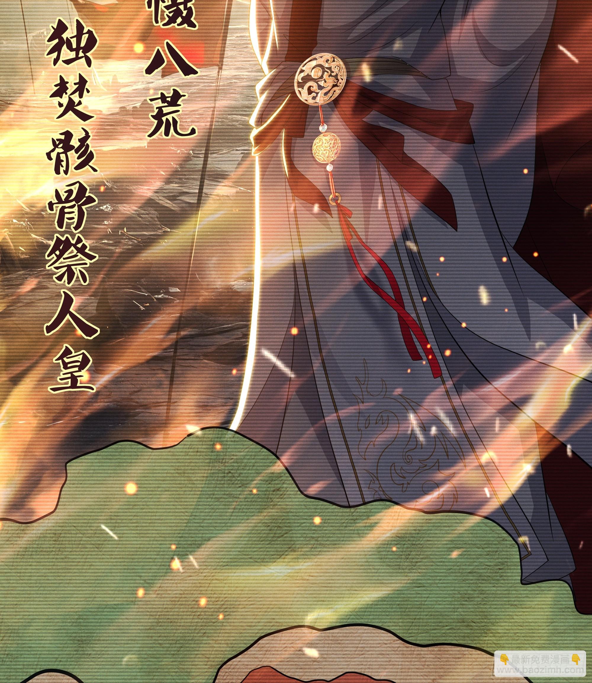 118 幕后黑手？-第120话