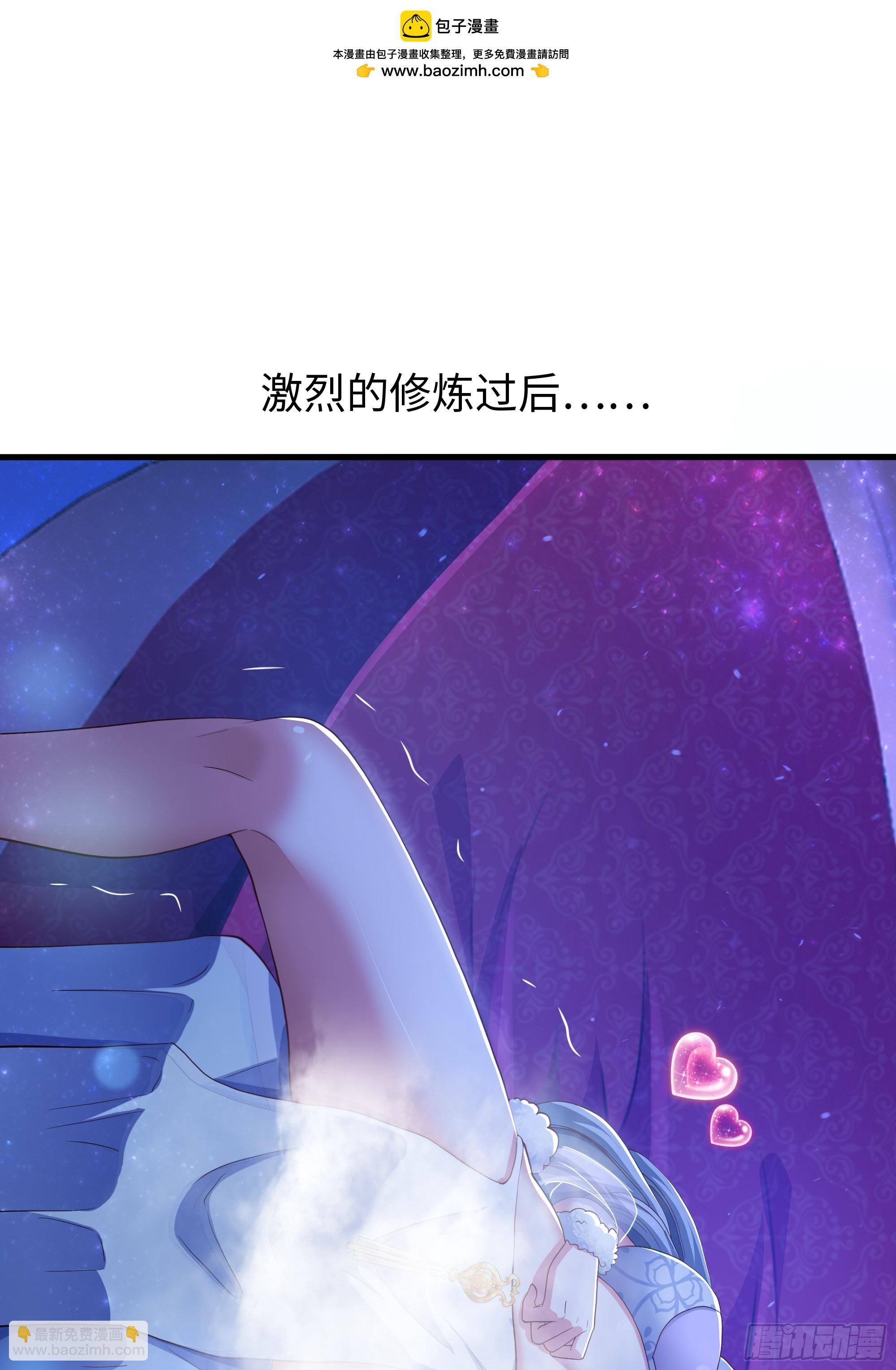 122 一药害二仙(1/2)-第124话