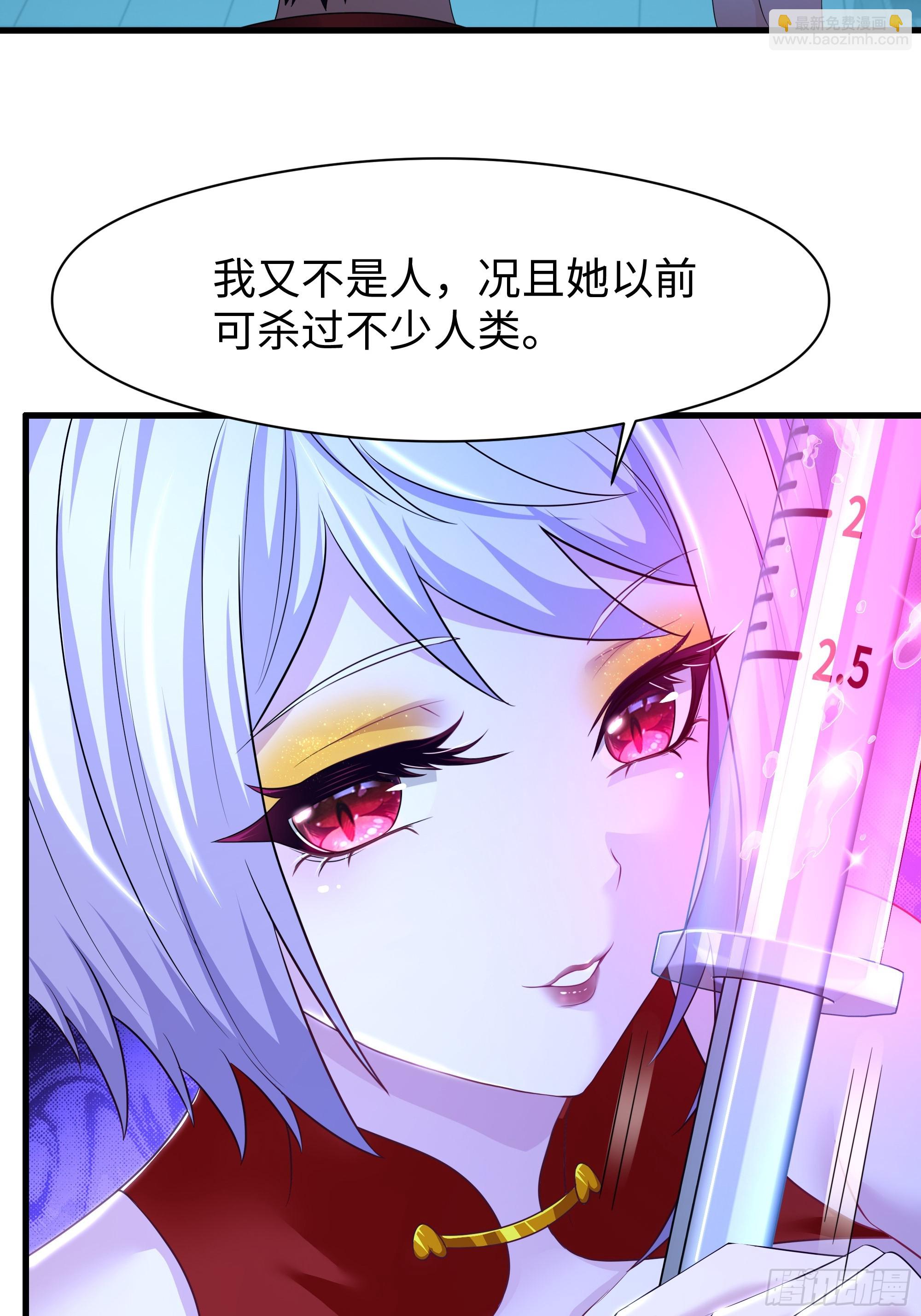 122 一药害二仙(1/2)-第124话