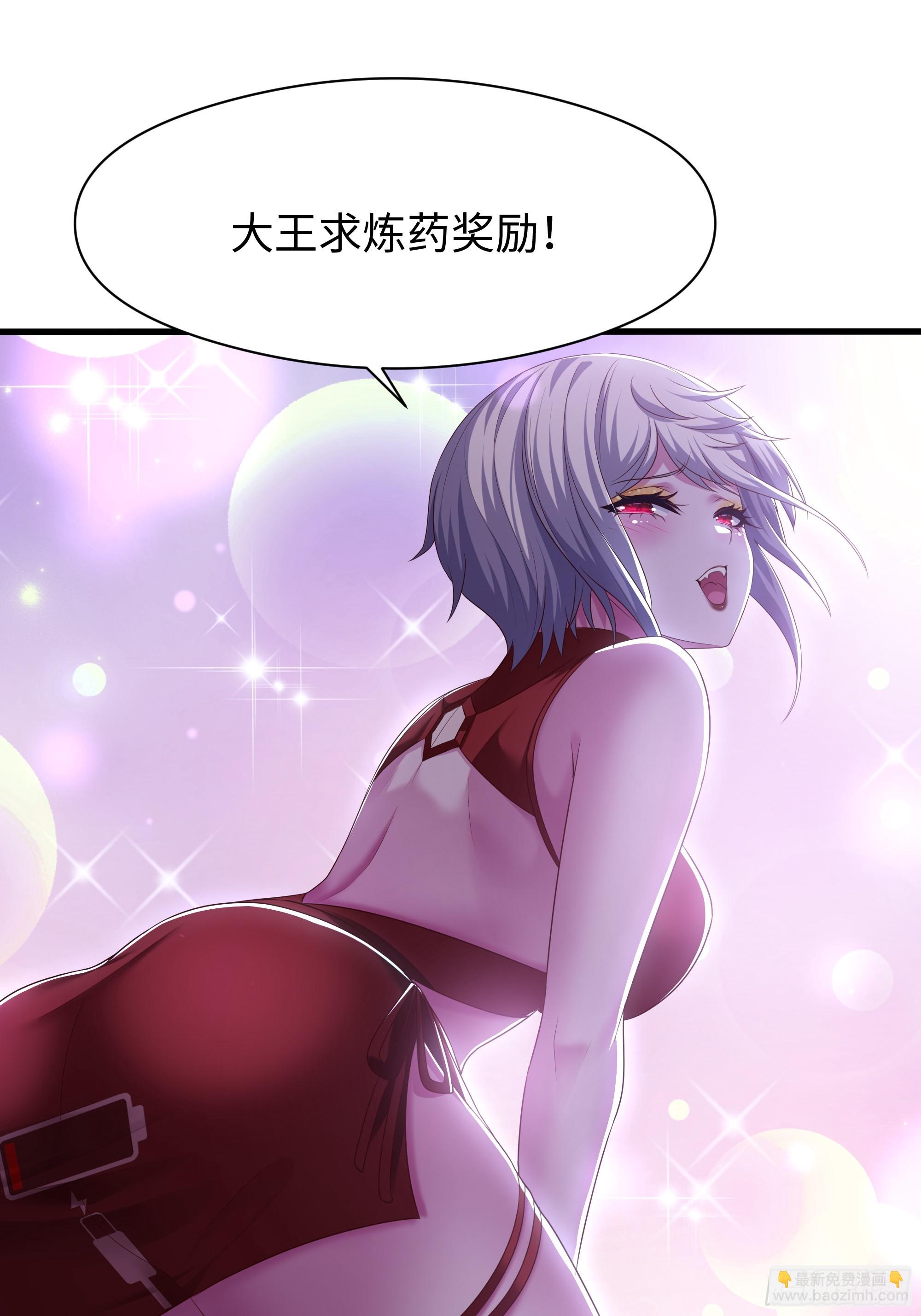 122 一药害二仙(1/2)-第124话