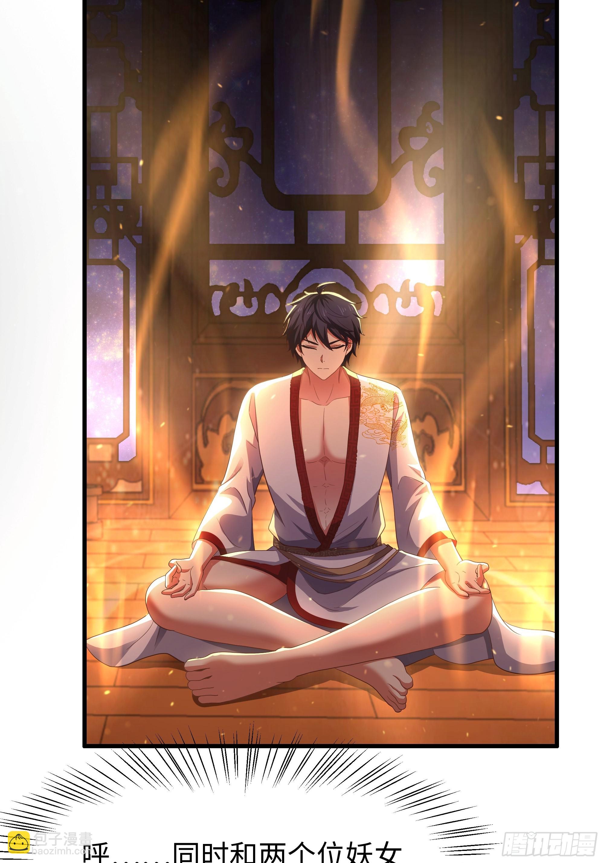 122 一药害二仙(1/2)-第124话
