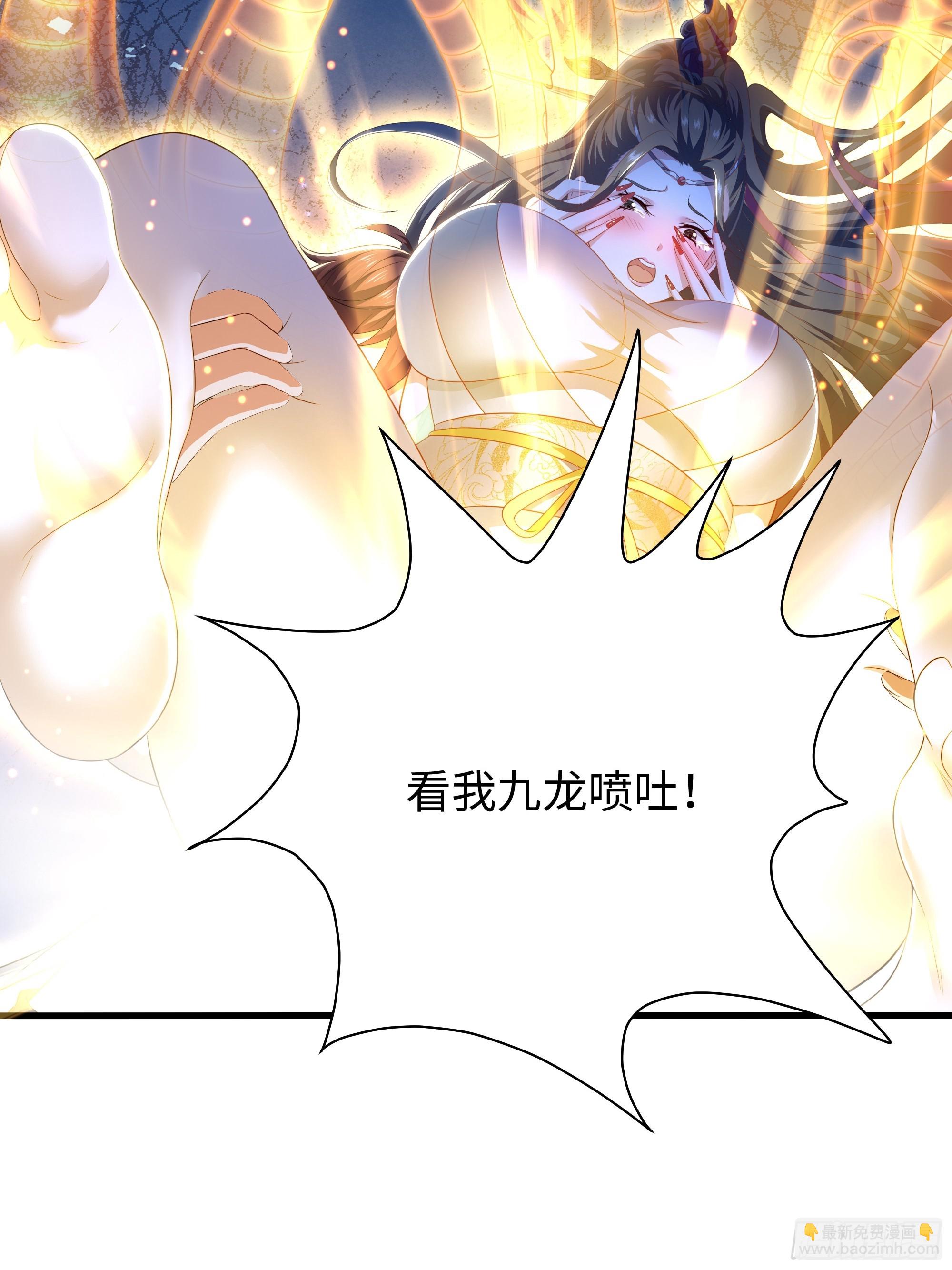 124 天道无情(1/2)-第126话