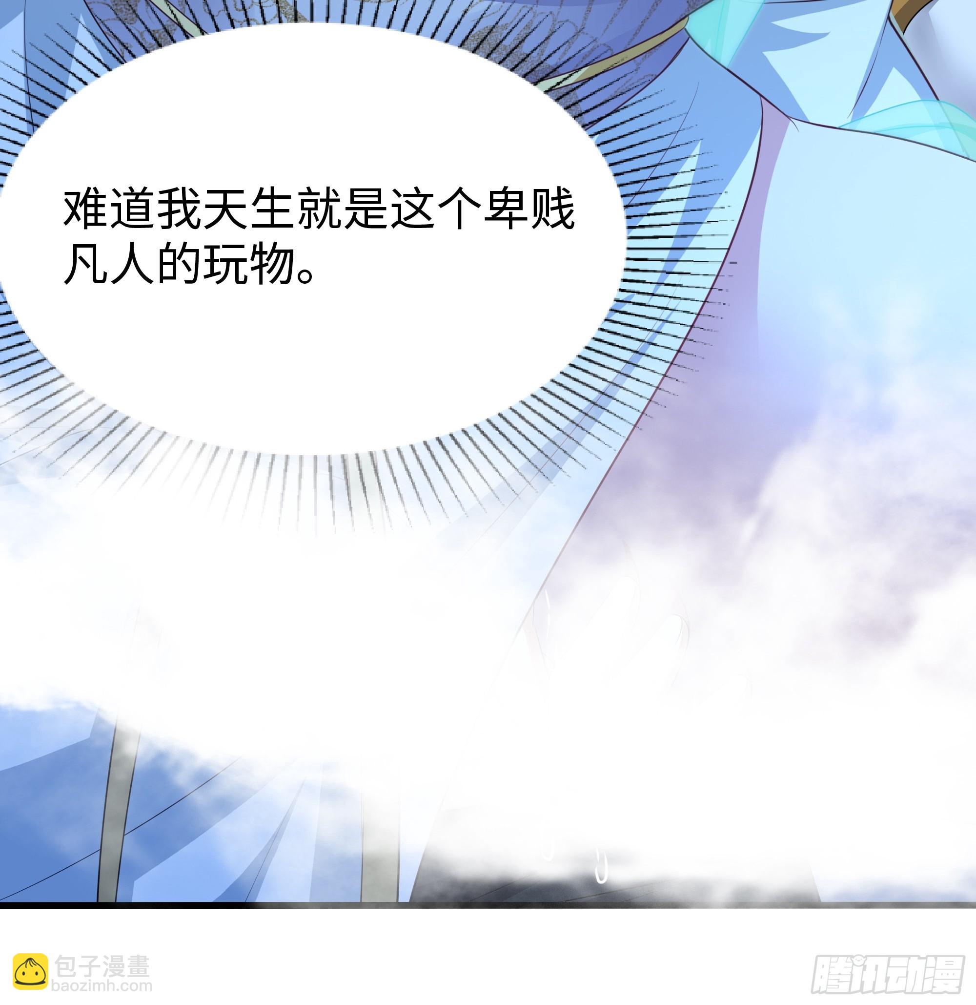 124 天道无情(1/2)-第126话