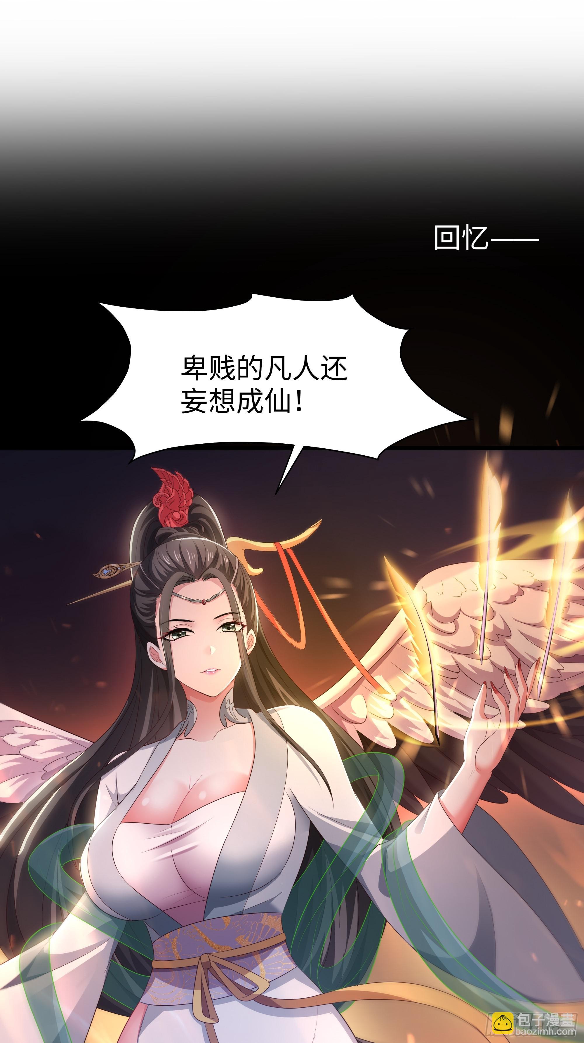 124 天道无情(1/2)-第126话