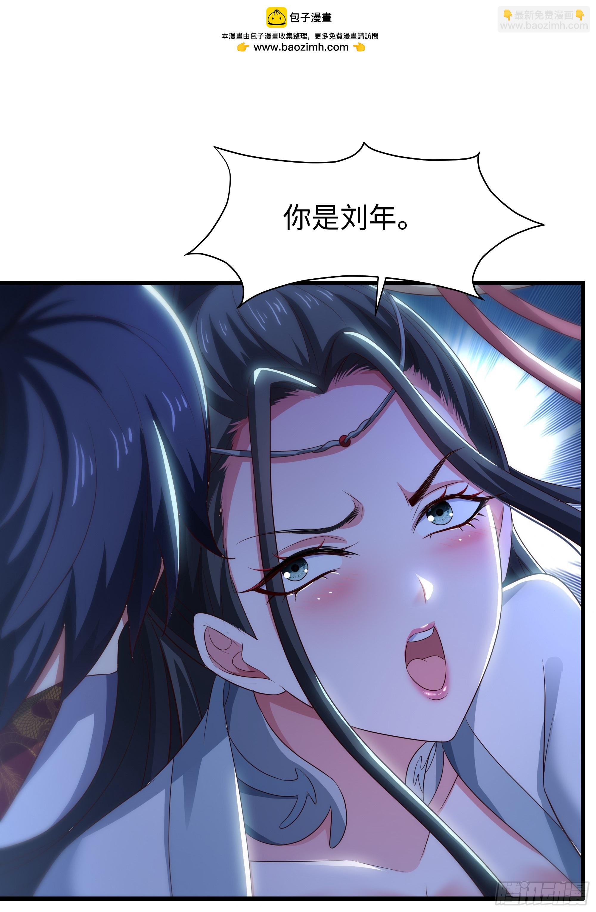 124 天道无情(1/2)-第126话