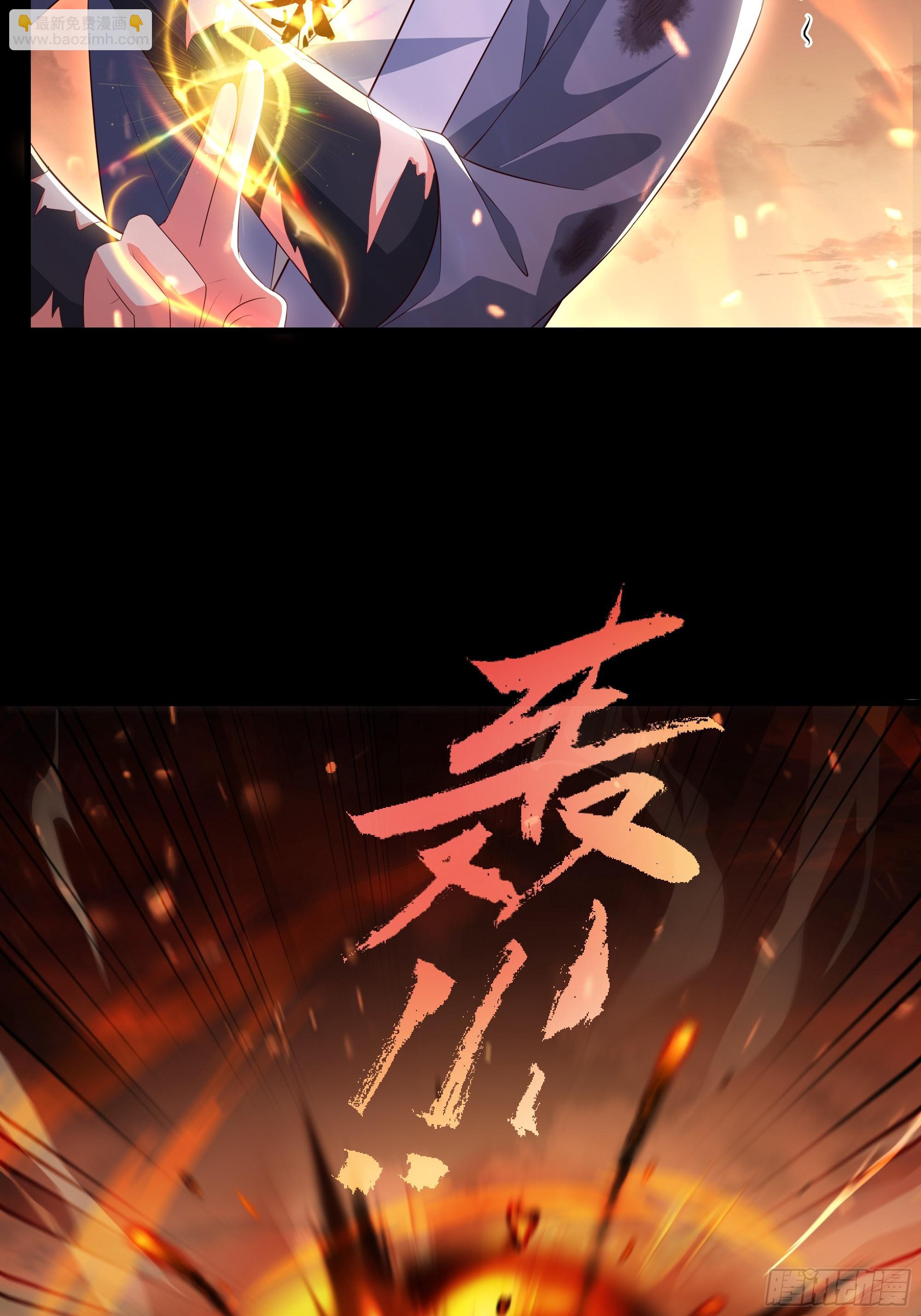 124 天道无情(1/2)-第126话