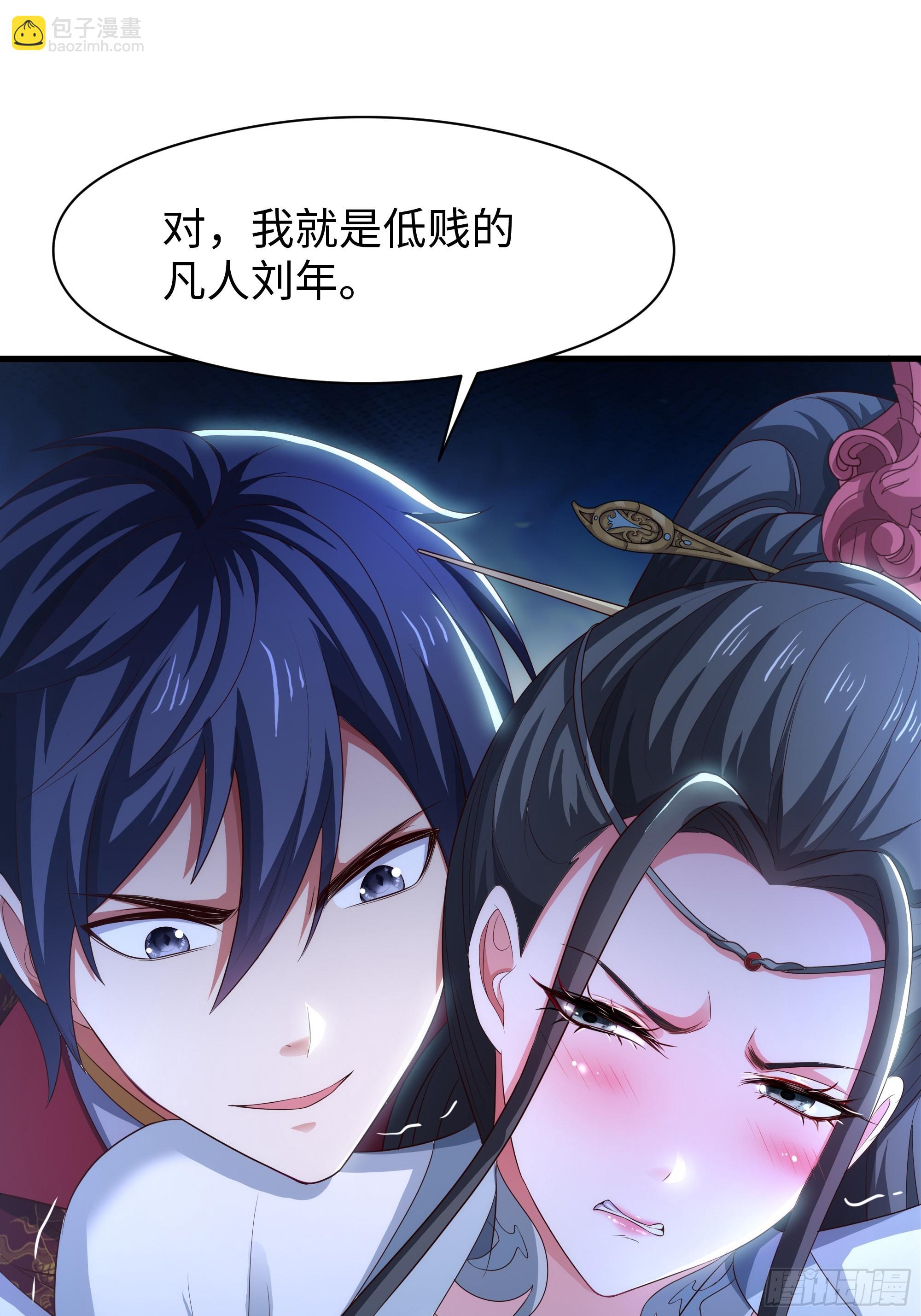 124 天道无情(1/2)-第126话