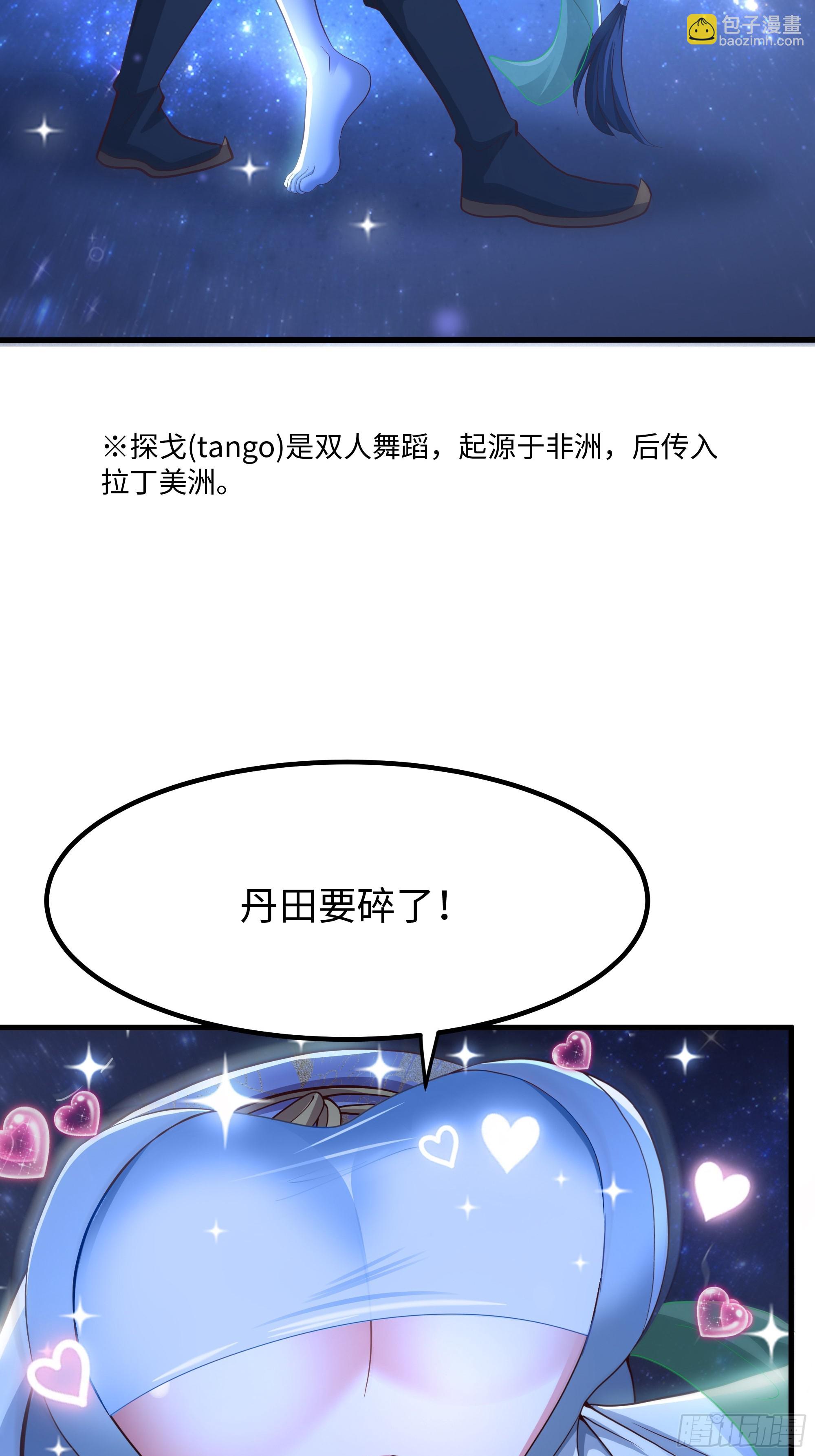 124 天道无情(1/2)-第126话
