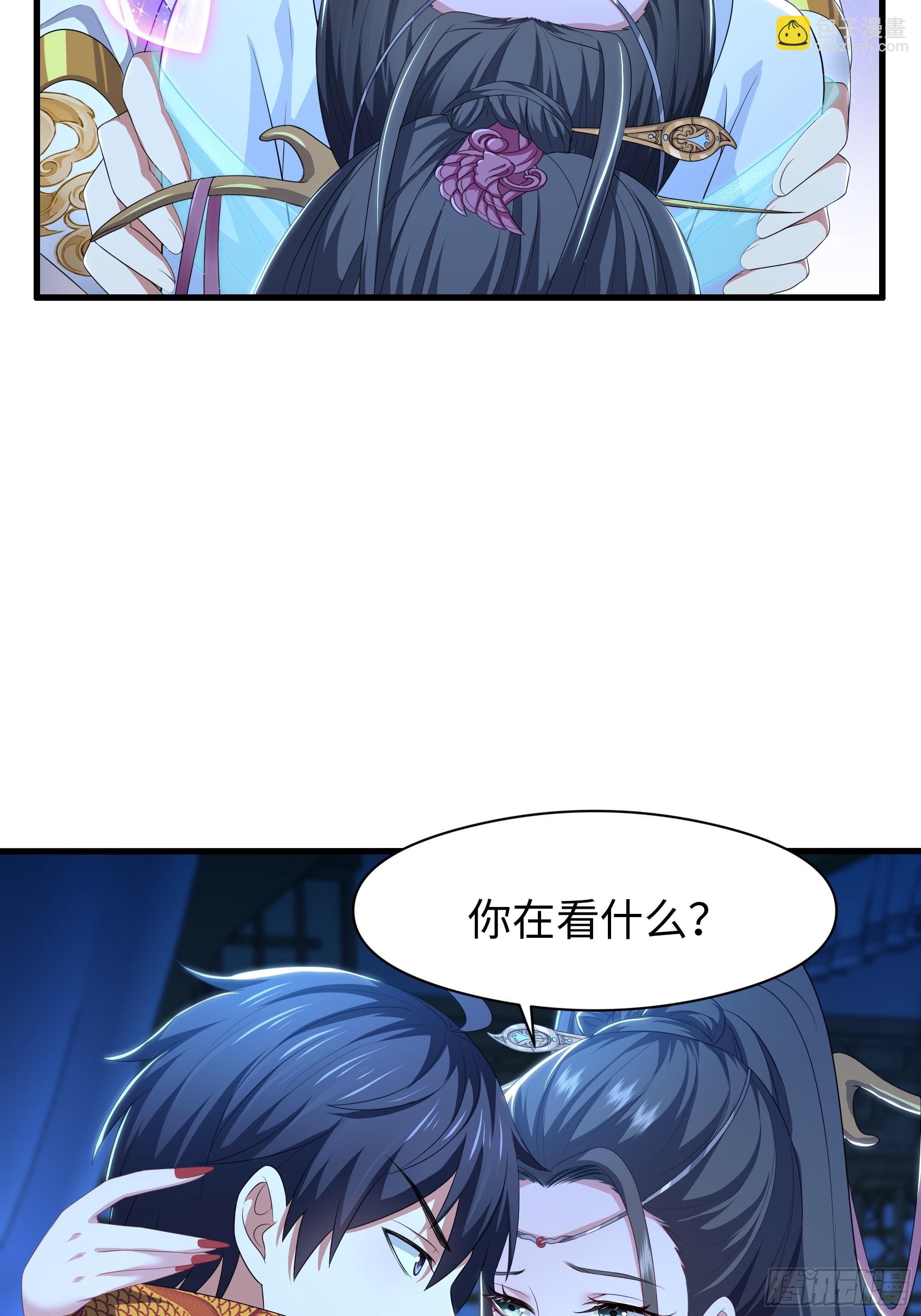 124 天道无情(1/2)-第126话