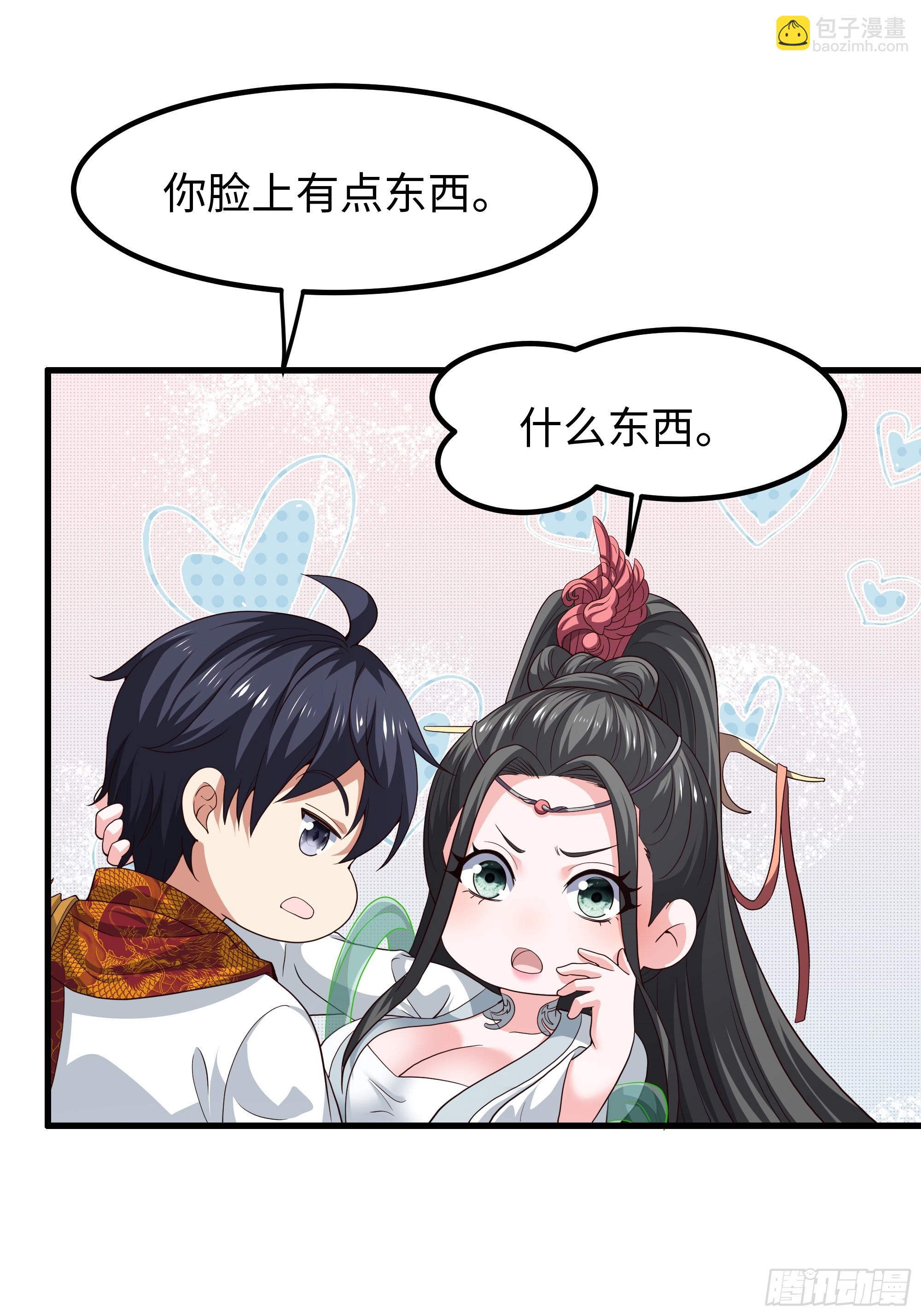 124 天道无情(1/2)-第126话