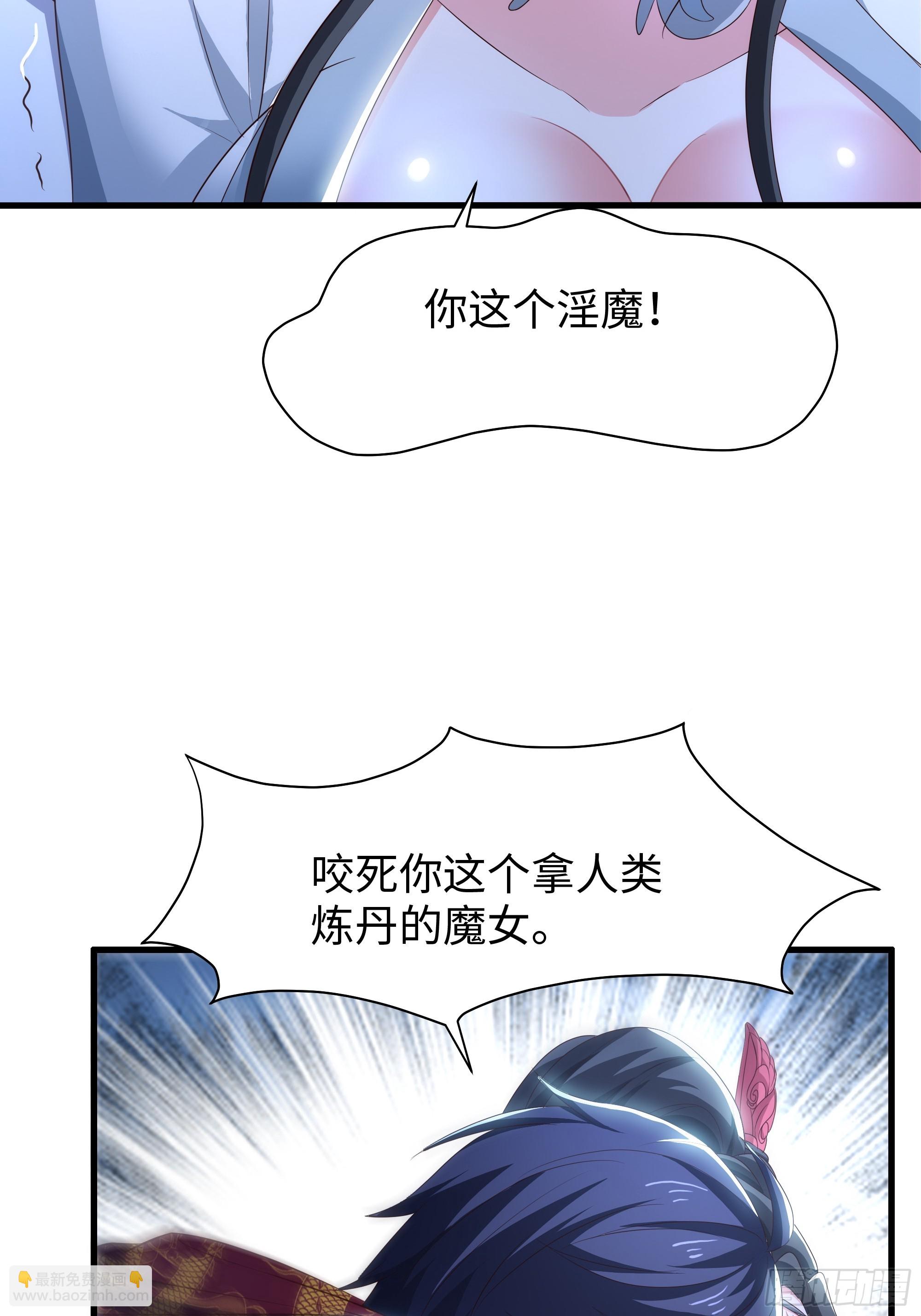 124 天道无情(1/2)-第126话