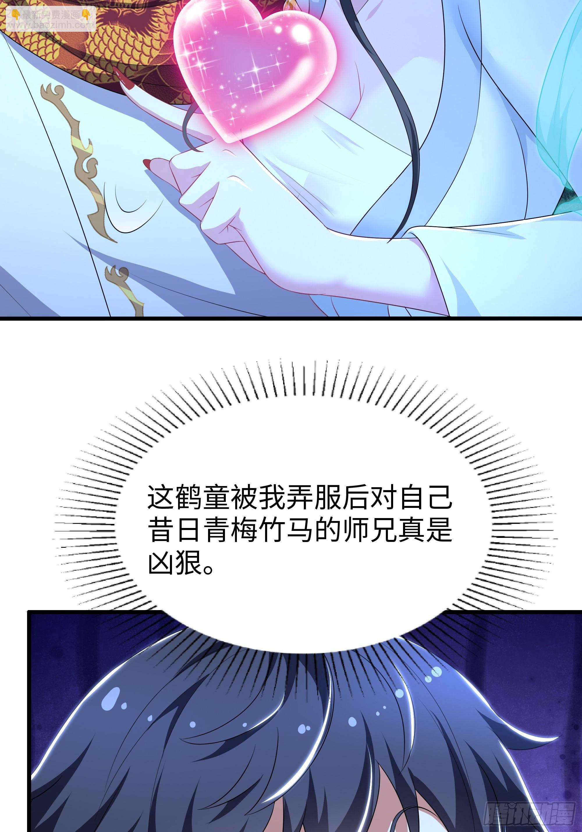 124 天道无情(1/2)-第126话