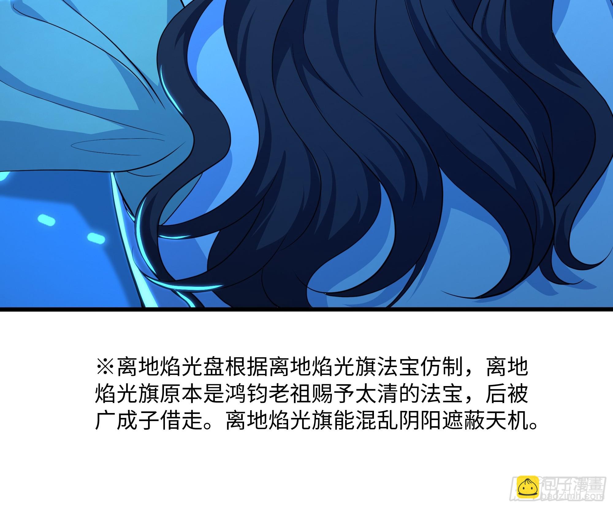 124 天道无情(1/2)-第126话