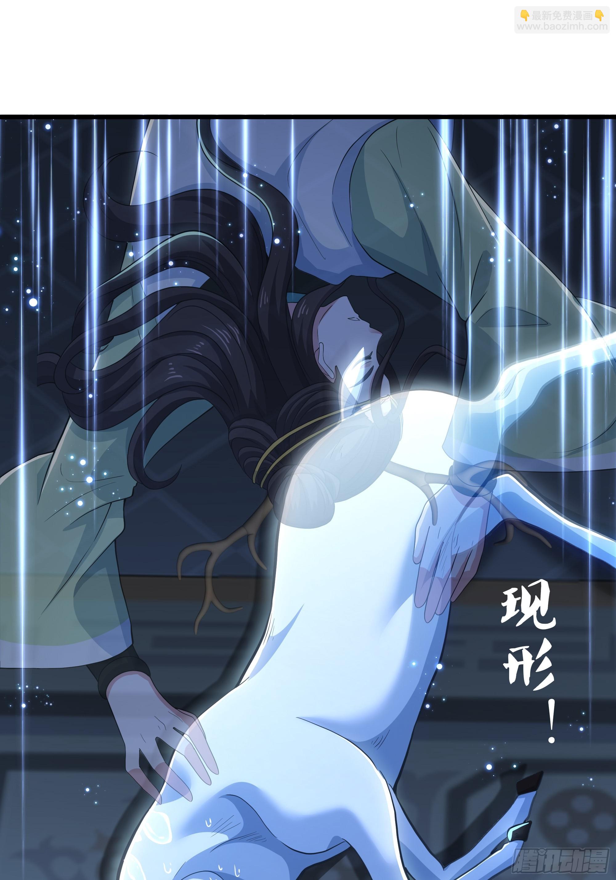 124 天道无情(1/2)-第126话