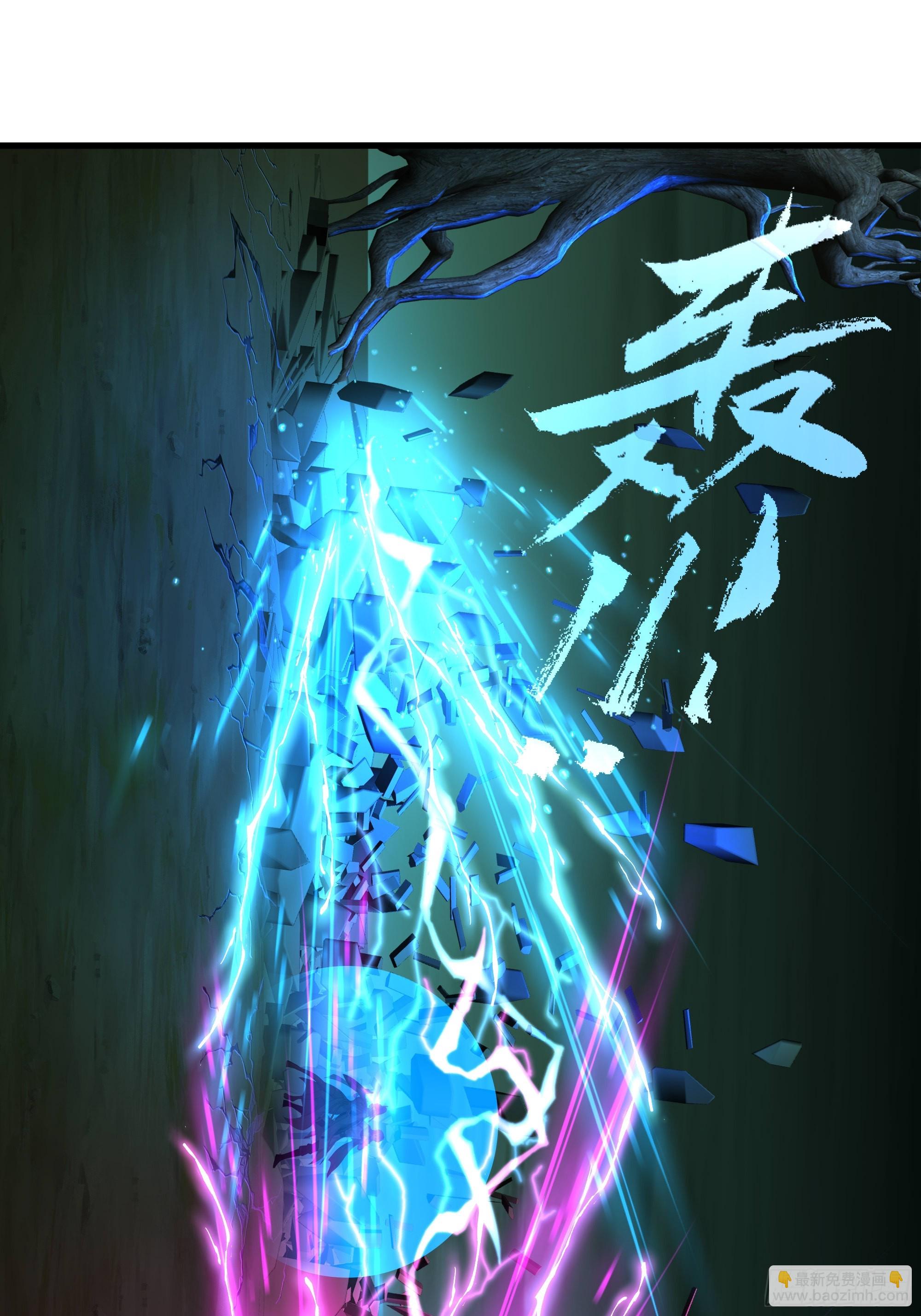 126 修炼一百次(1/2)-第128话