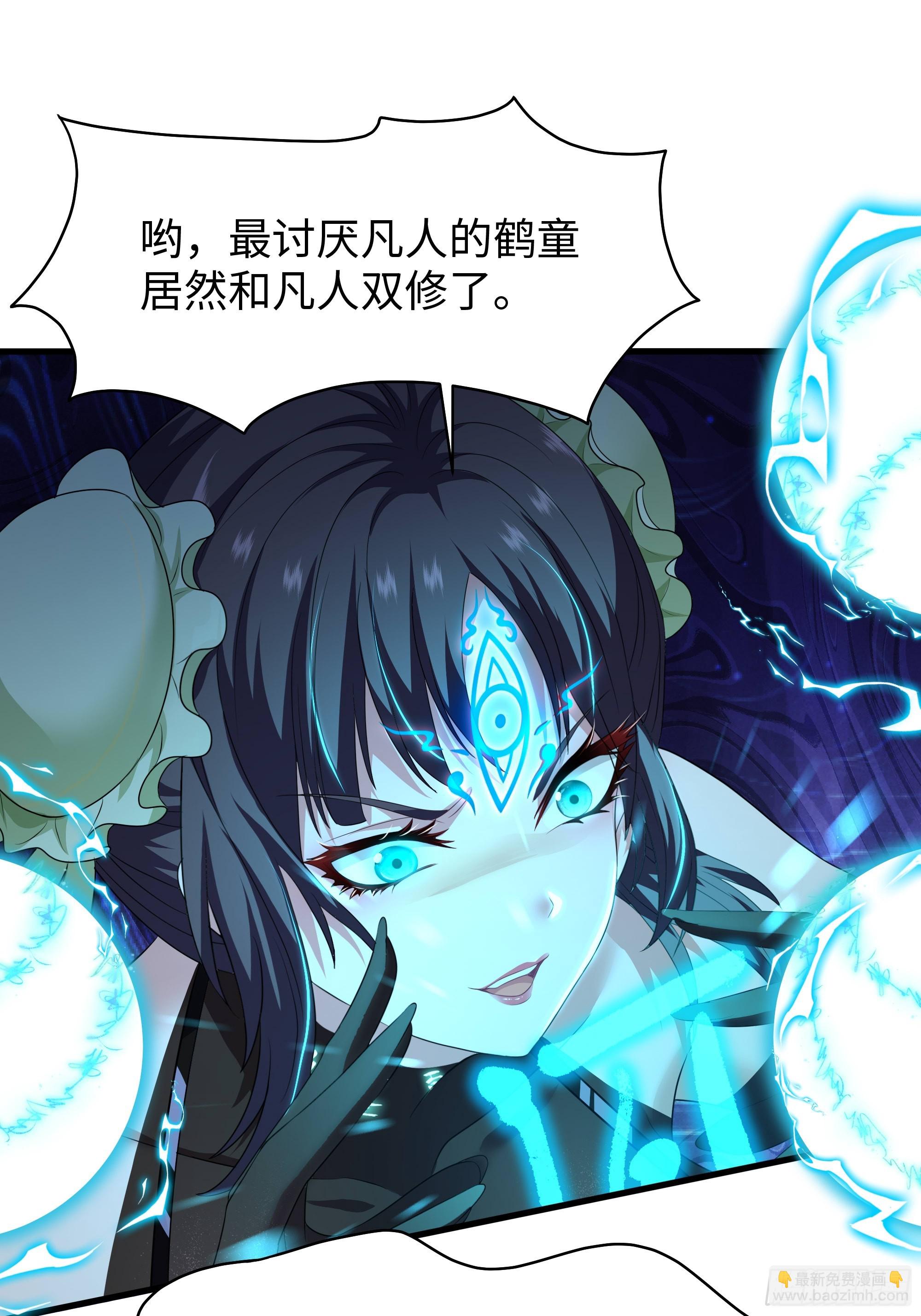 126 修炼一百次(1/2)-第128话