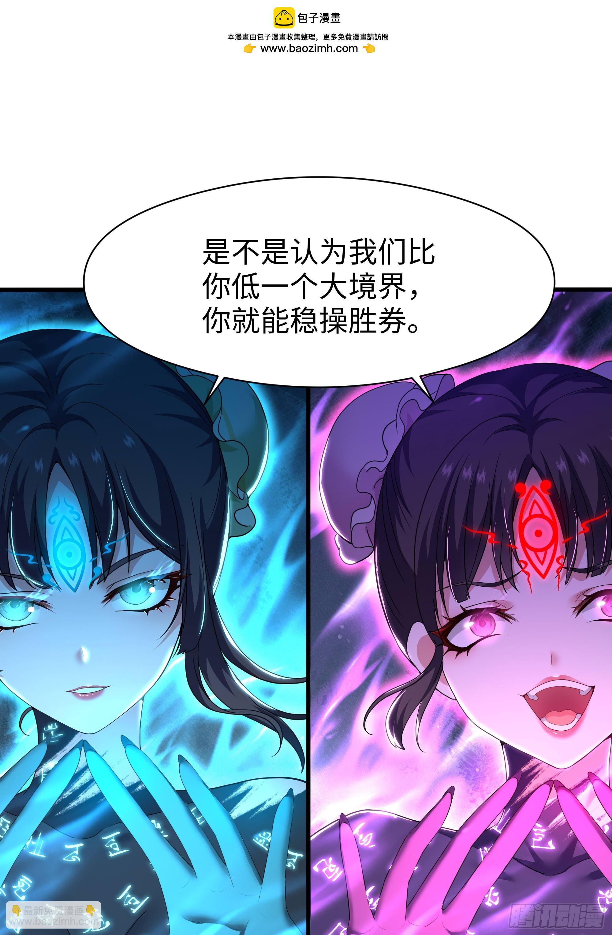 126 修炼一百次(1/2)-第128话