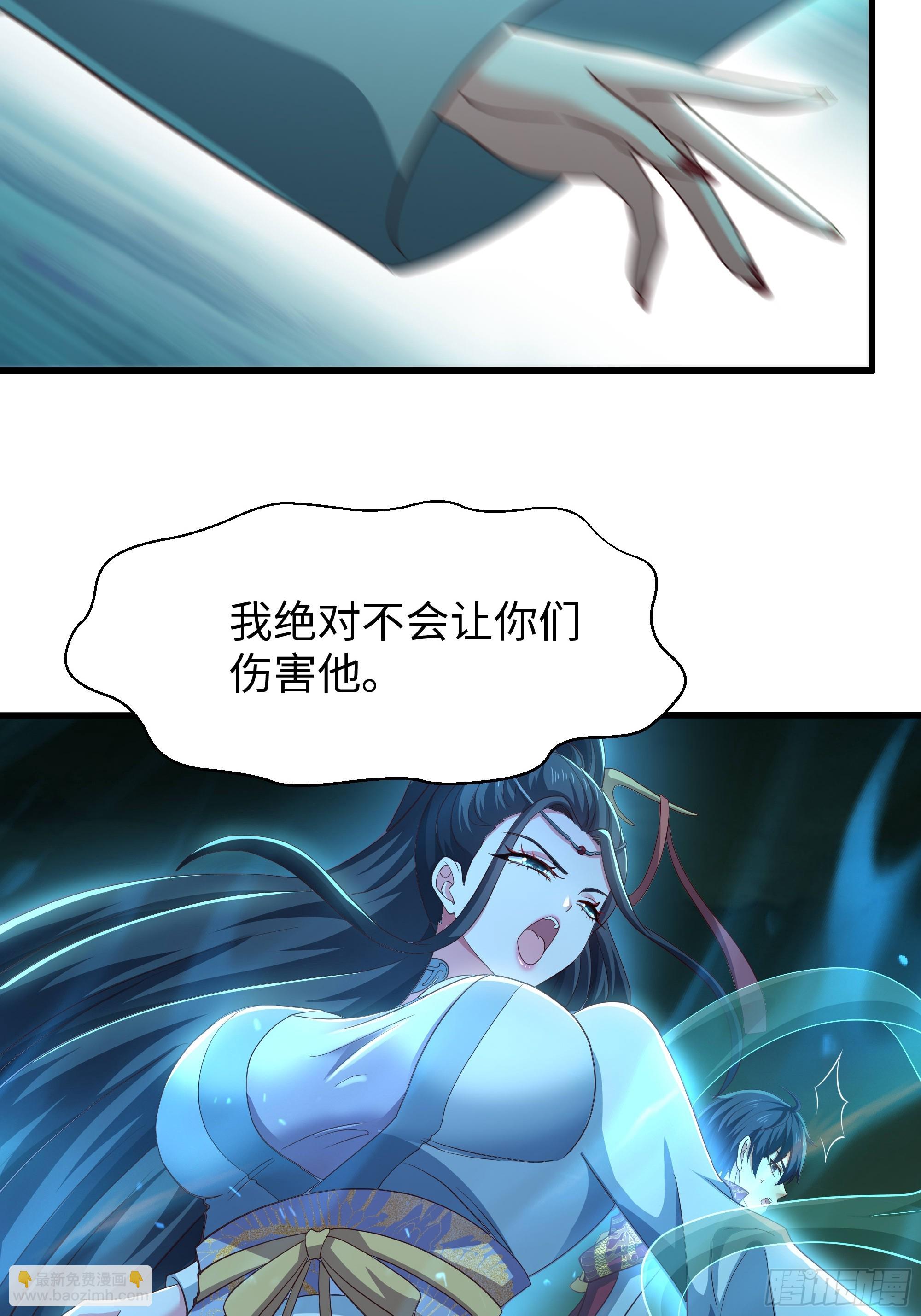 126 修炼一百次(1/2)-第128话