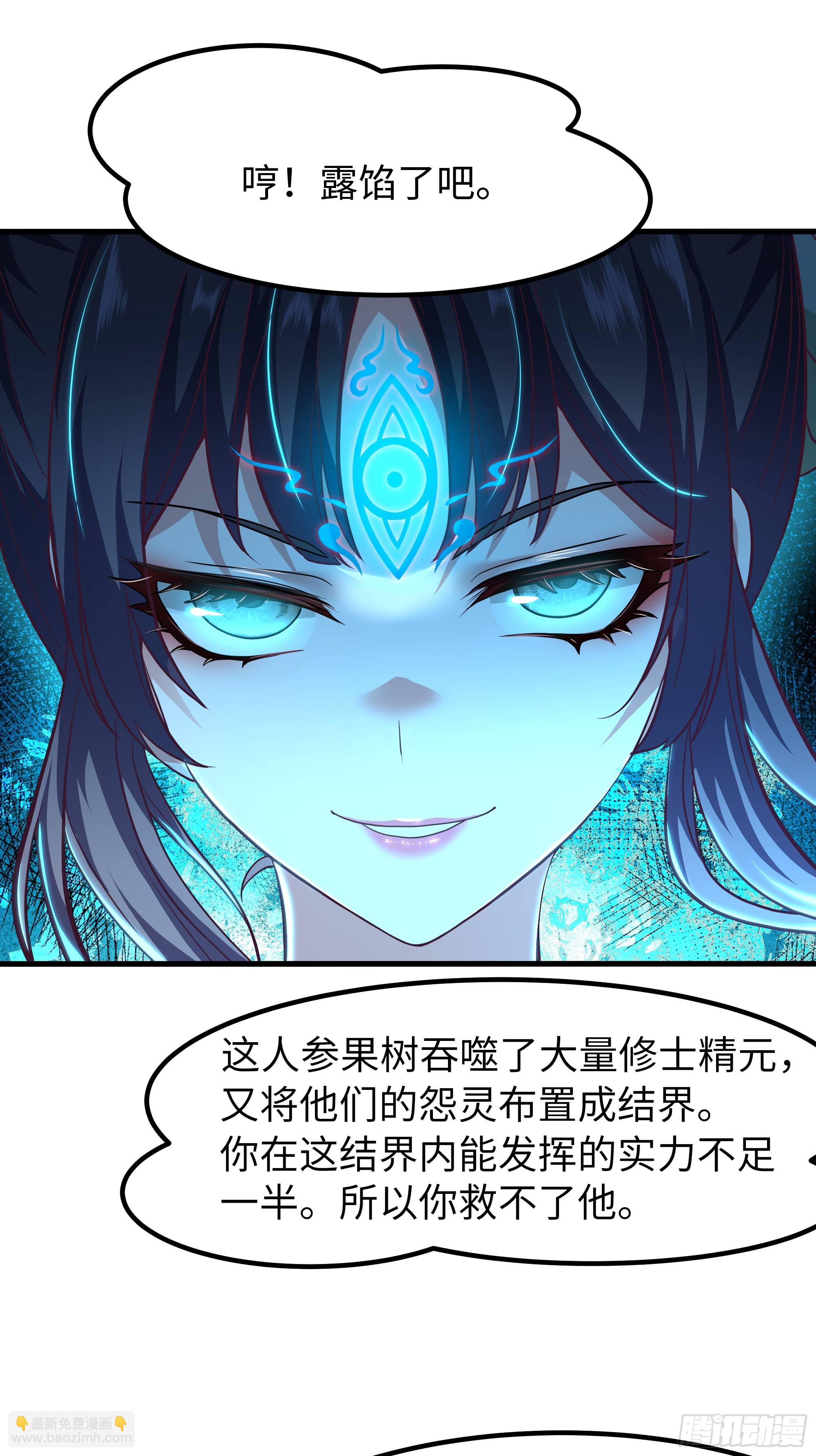 126 修炼一百次(1/2)-第128话