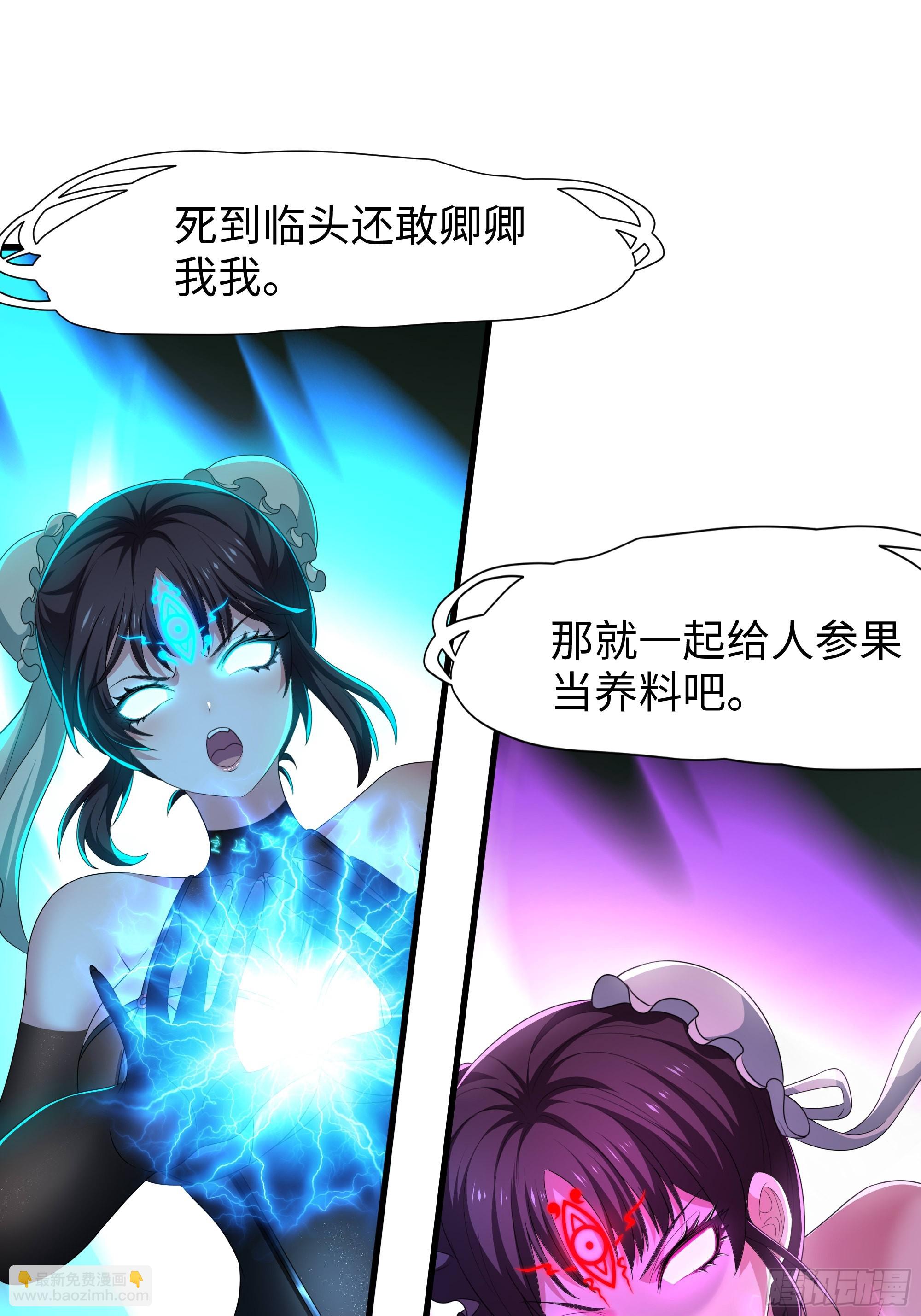 126 修炼一百次(1/2)-第128话
