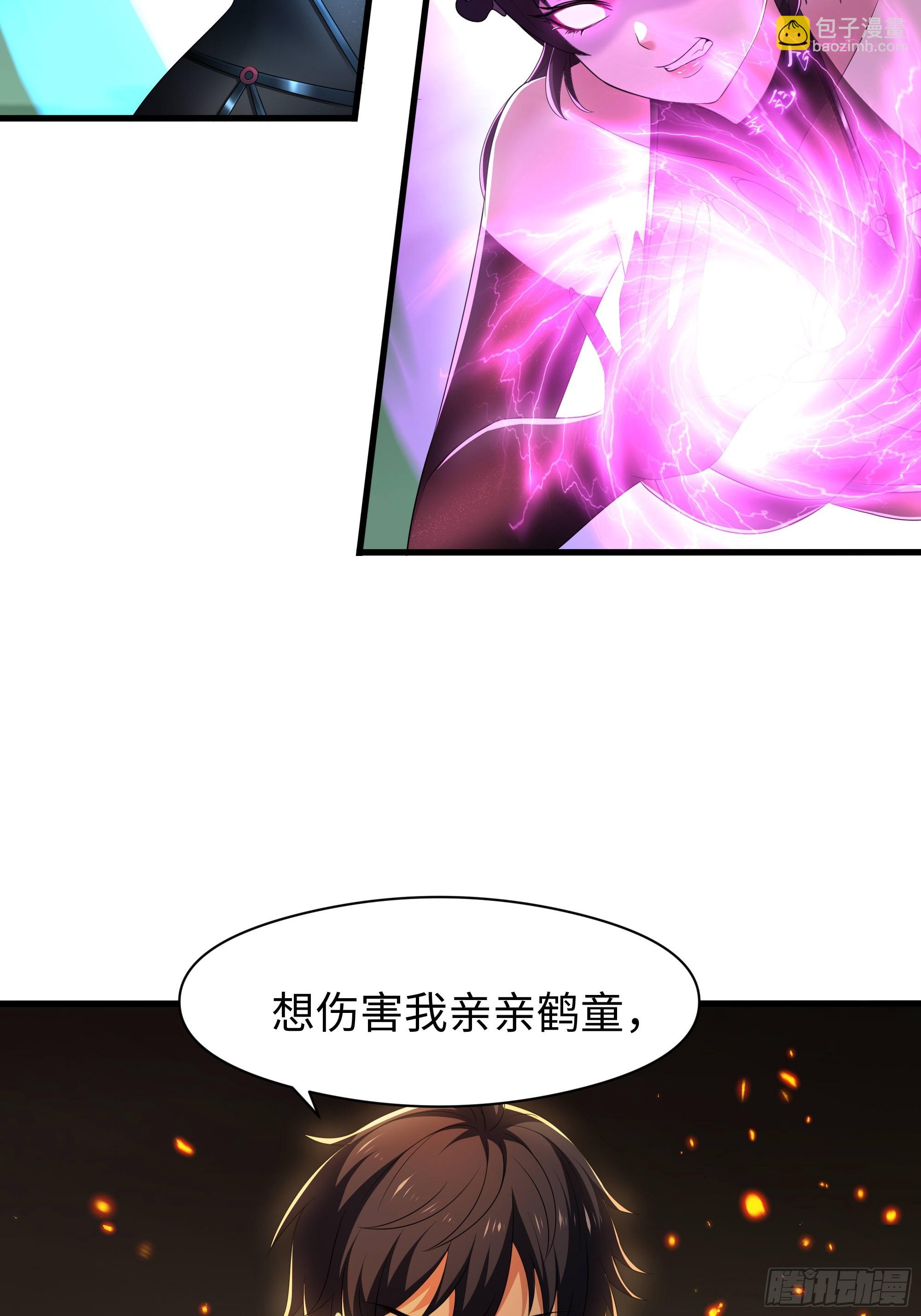 126 修炼一百次(1/2)-第128话