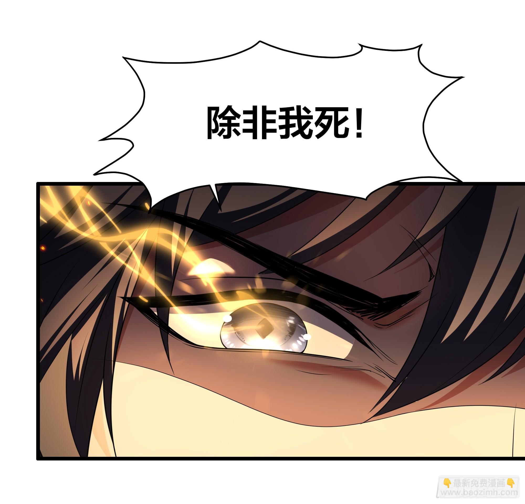 126 修炼一百次(1/2)-第128话