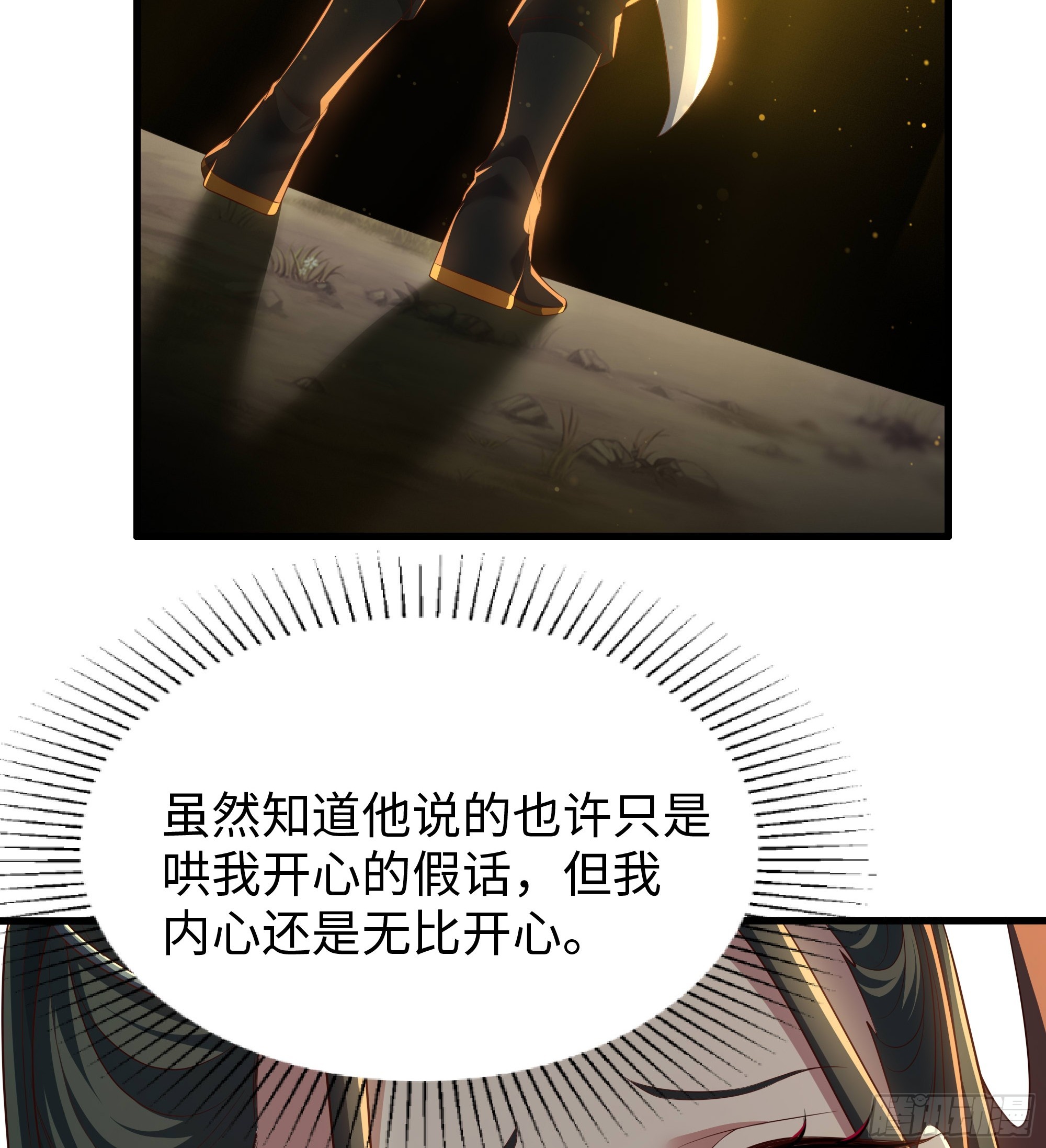 126 修炼一百次(1/2)-第128话