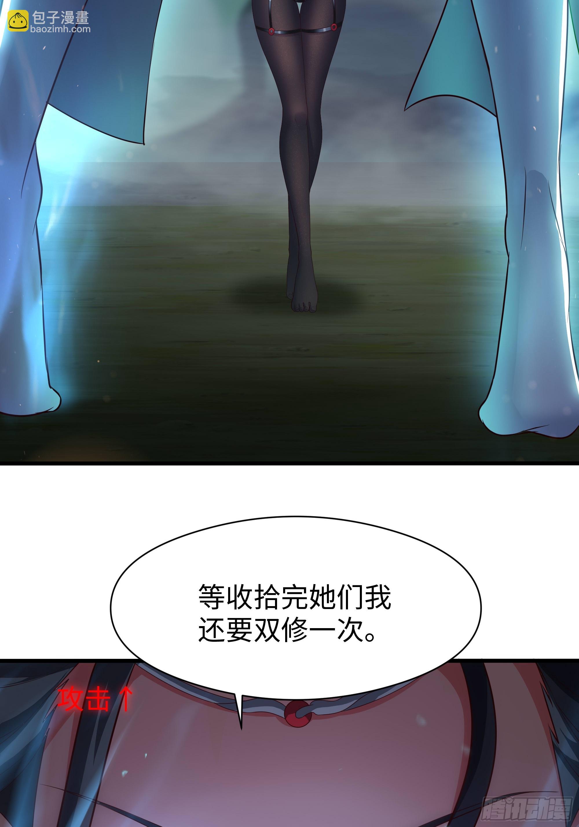 126 修炼一百次(1/2)-第128话