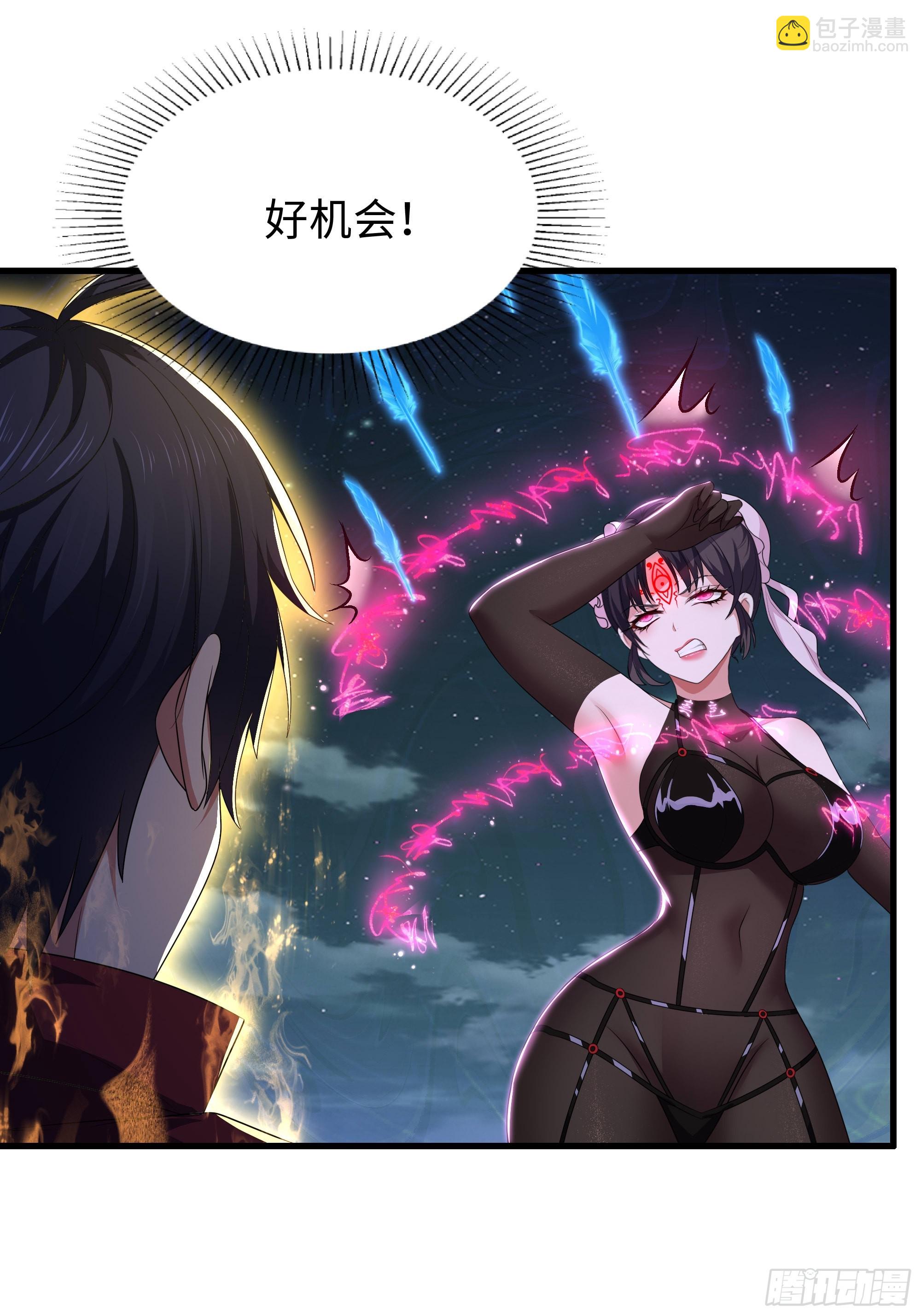 126 修炼一百次(1/2)-第128话