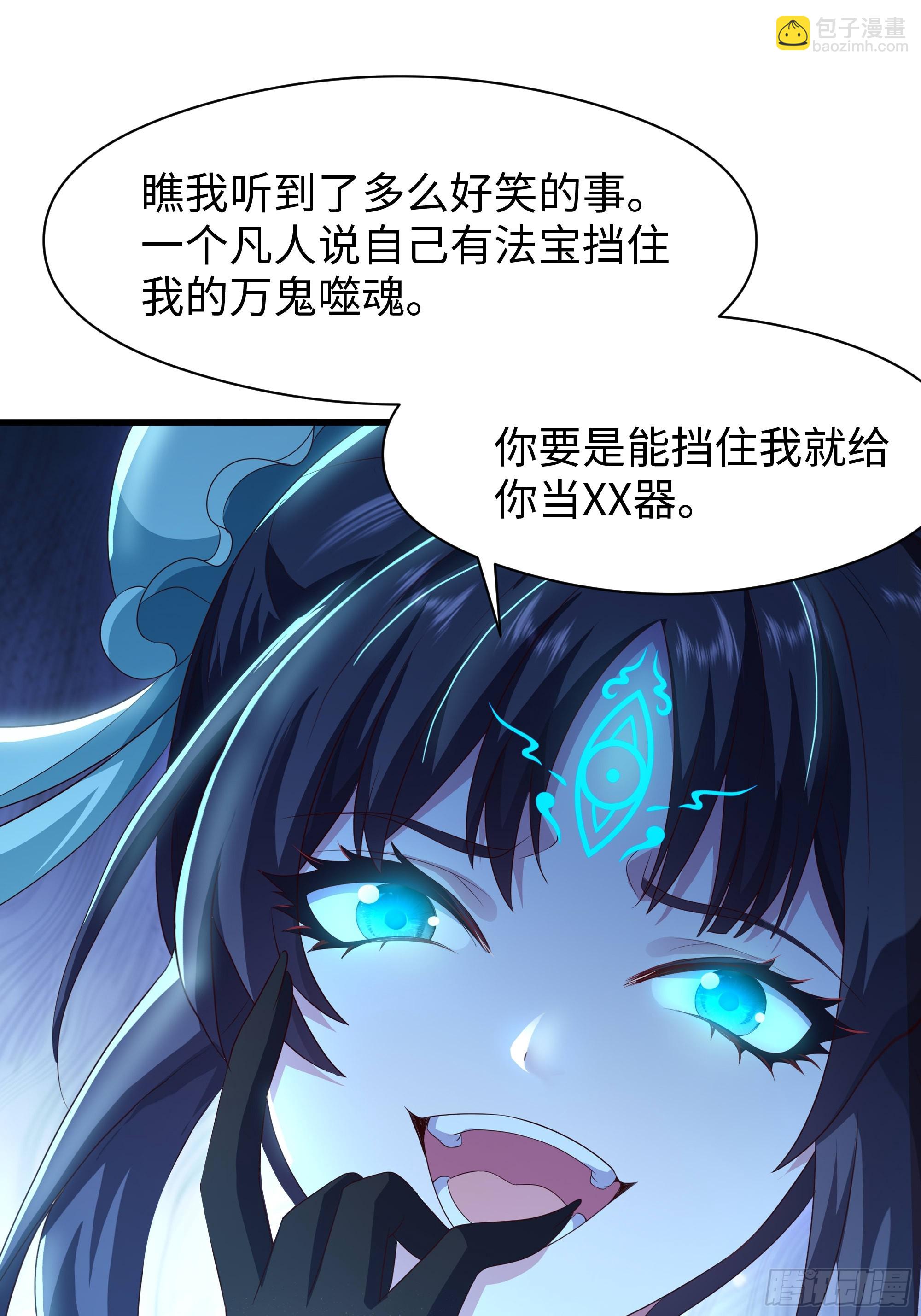 128 鬼王姜维(1/2)-第130话
