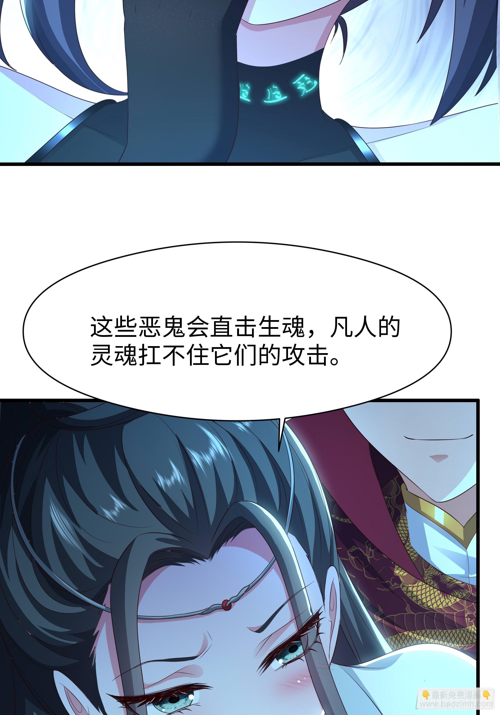 128 鬼王姜维(1/2)-第130话