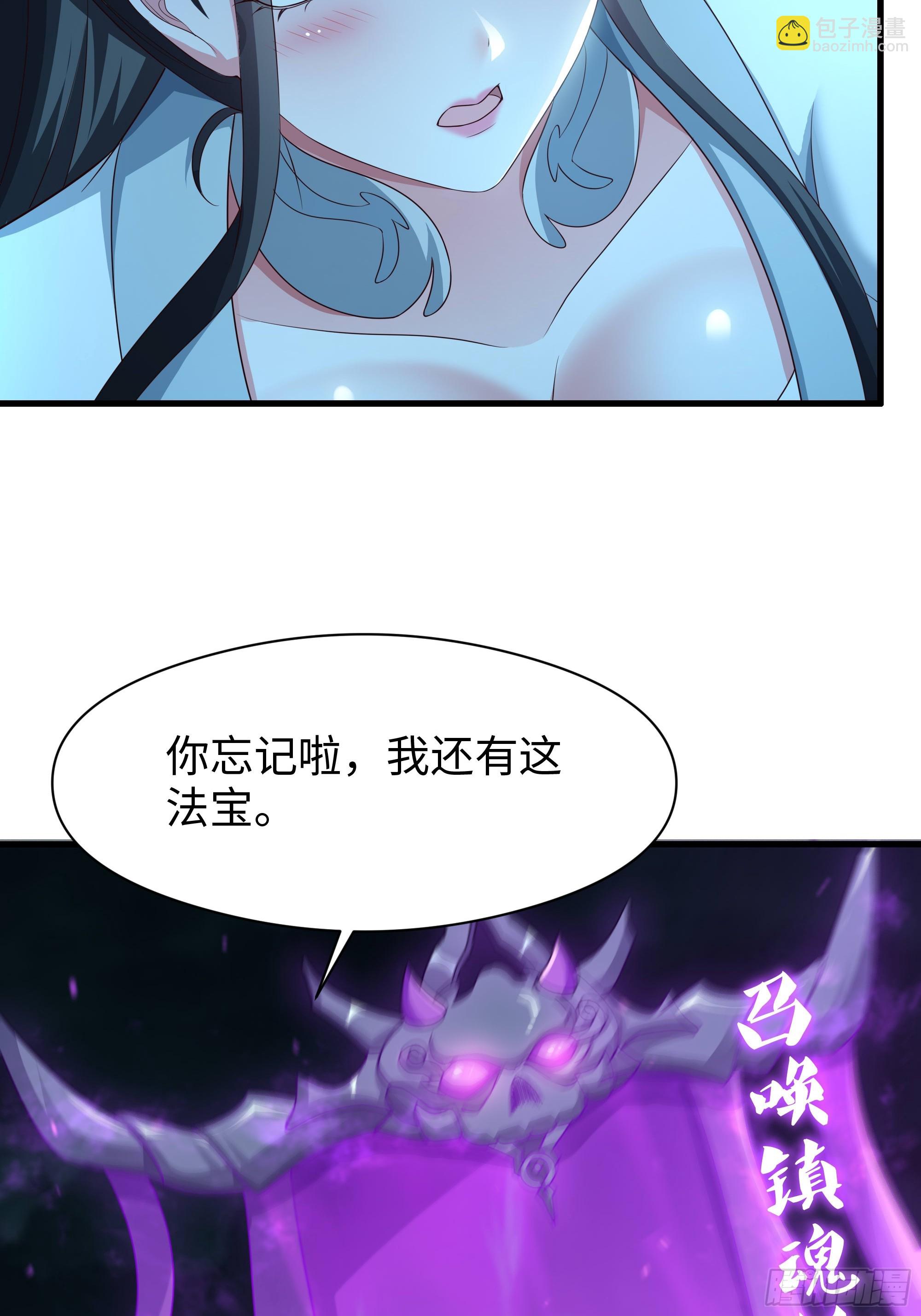 128 鬼王姜维(1/2)-第130话