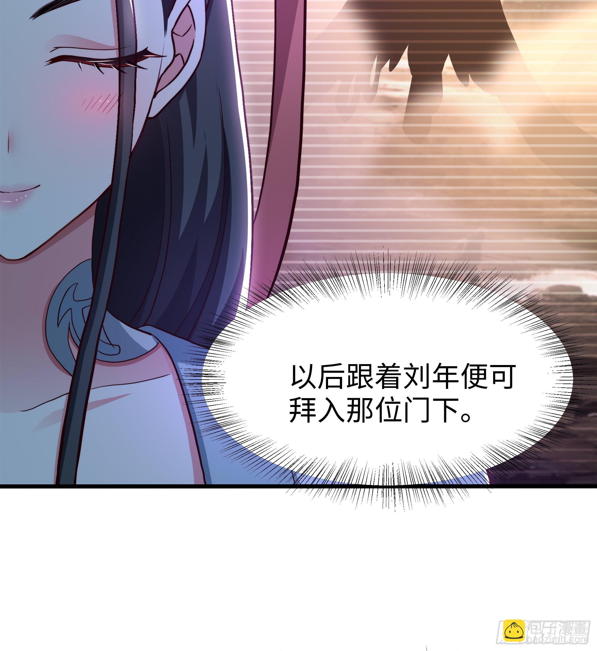 128 鬼王姜维(1/2)-第130话